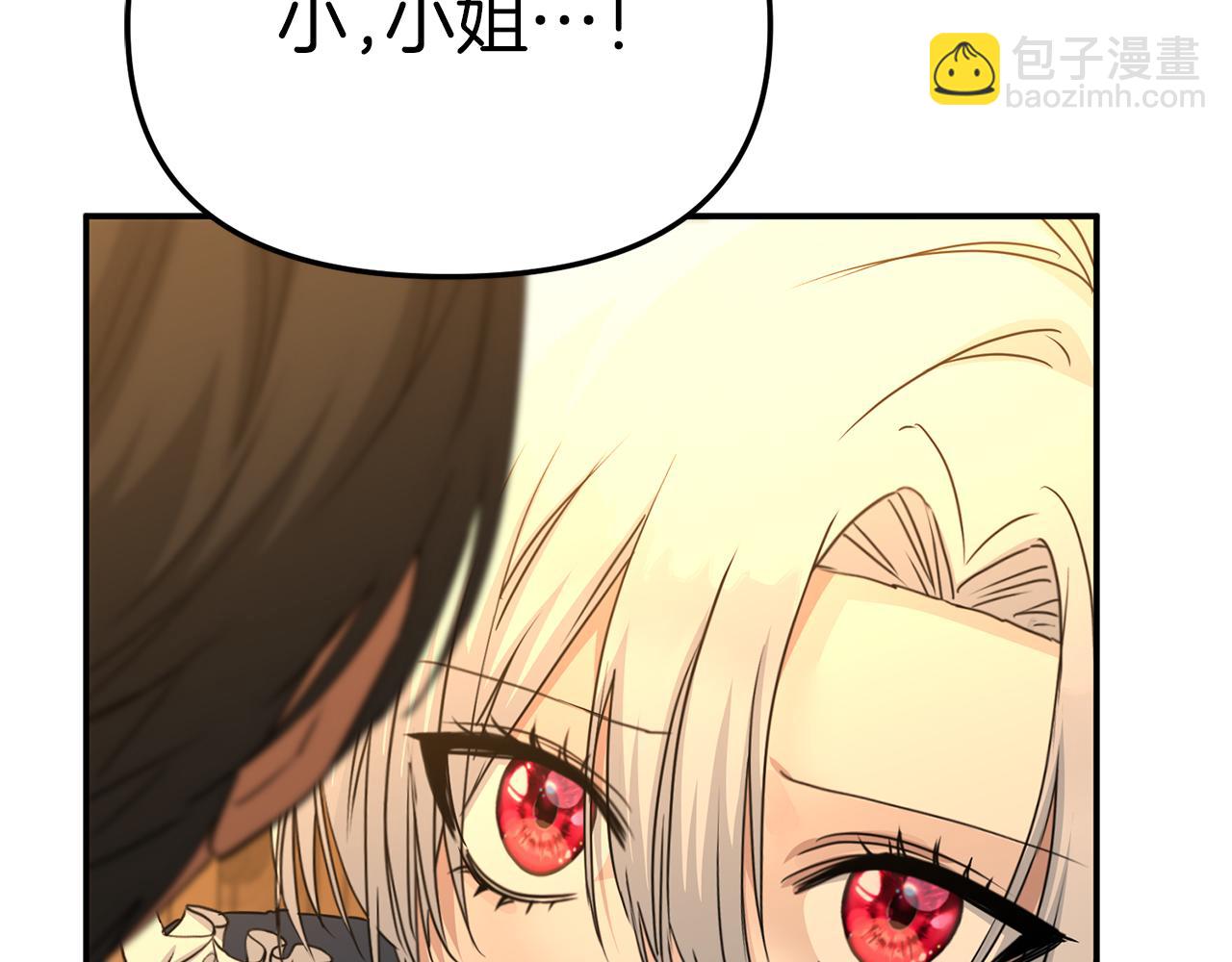 我在死敵家當團寵 - 第65話 舞伴的人選(2/5) - 8