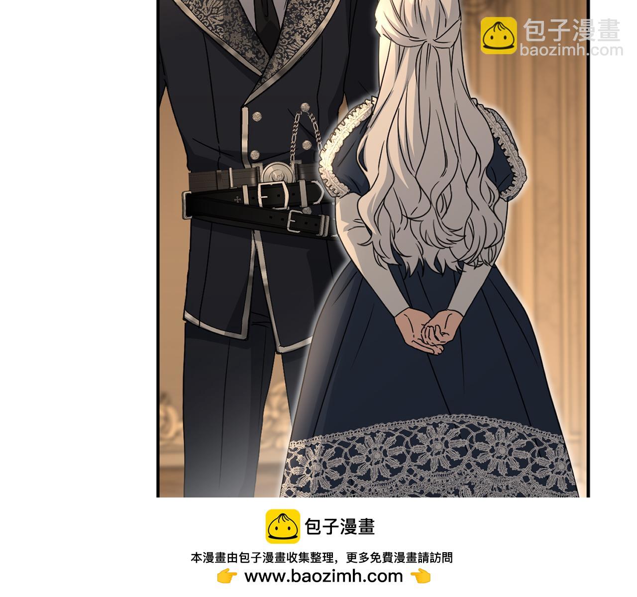 我在死敵家當團寵 - 第65話 舞伴的人選(2/5) - 5