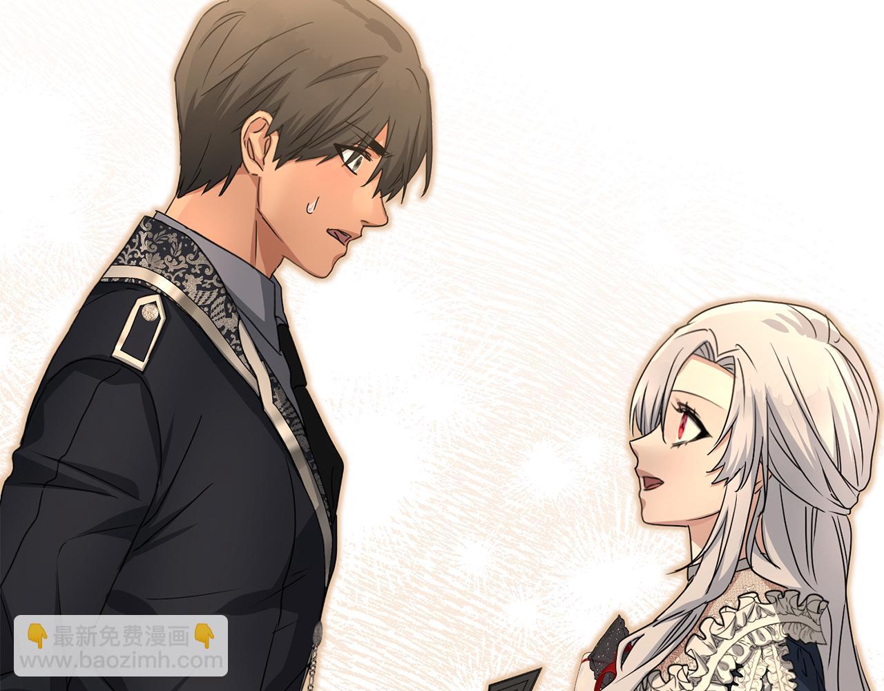 我在死敵家當團寵 - 第65話 舞伴的人選(2/5) - 4