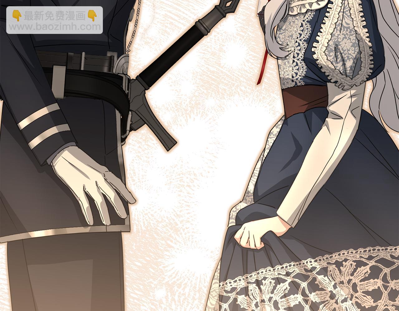 我在死敵家當團寵 - 第65話 舞伴的人選(2/5) - 5