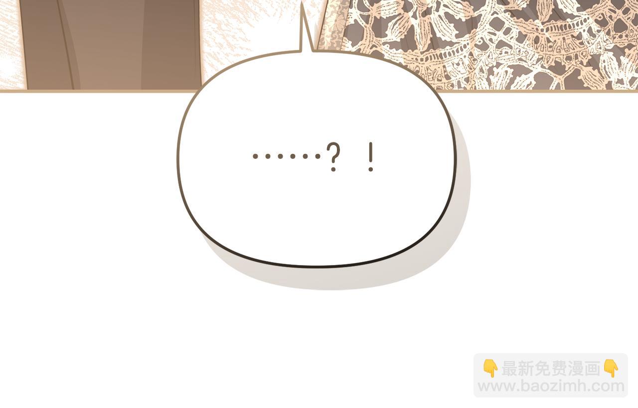 我在死敵家當團寵 - 第65話 舞伴的人選(2/5) - 6