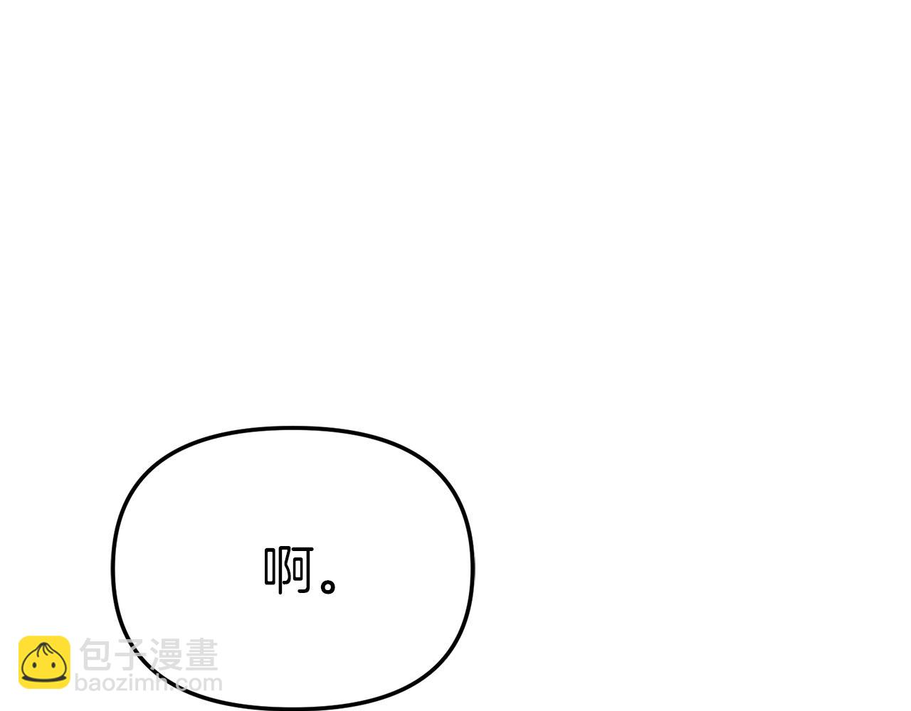 我在死敵家當團寵 - 第65話 舞伴的人選(2/5) - 7