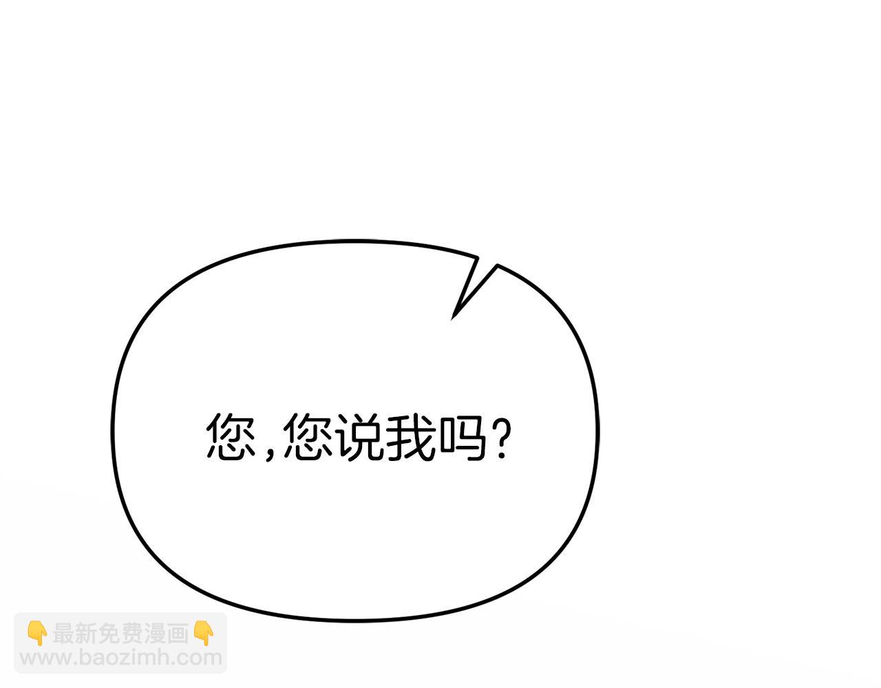 我在死敵家當團寵 - 第65話 舞伴的人選(2/5) - 3