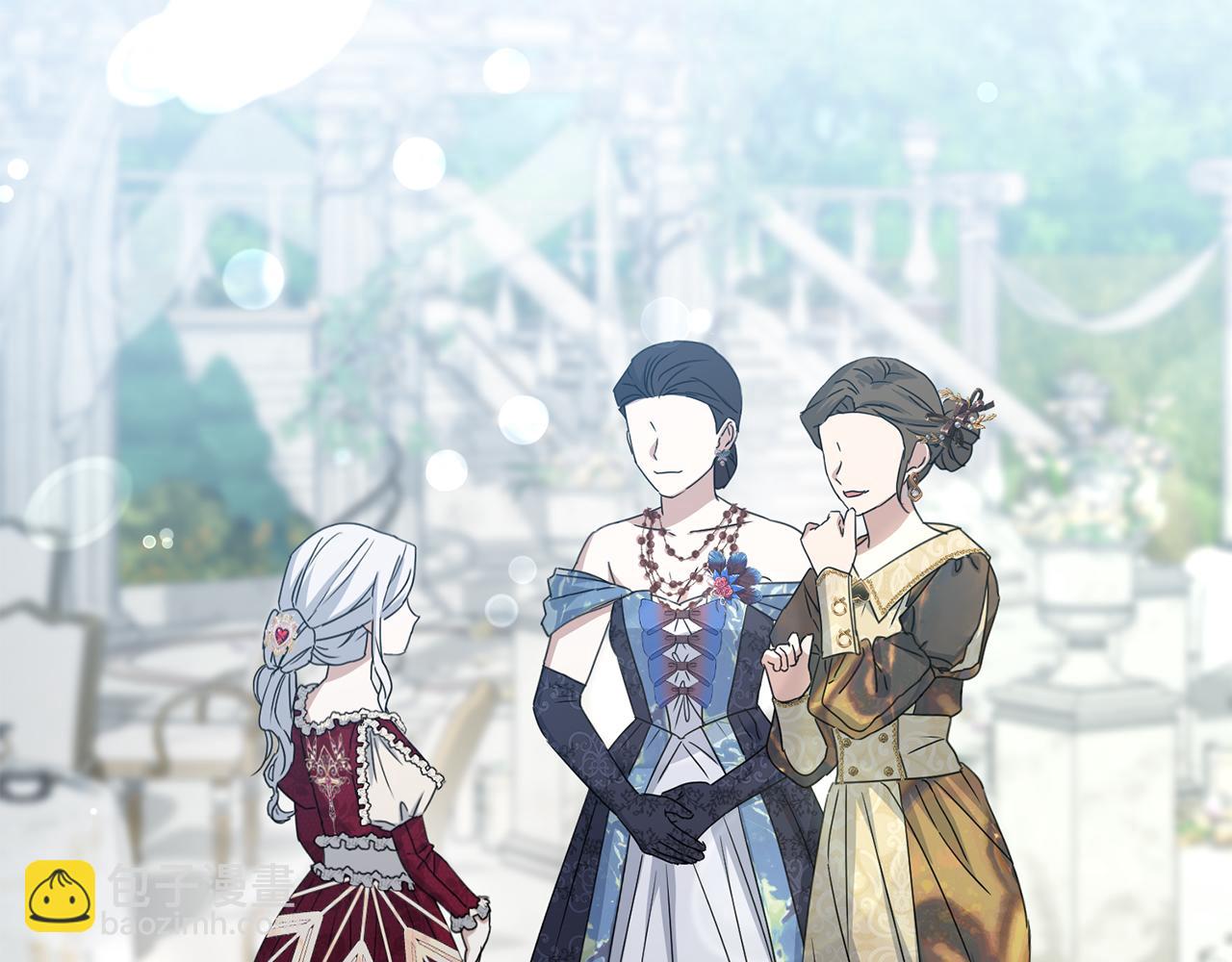 我在死敵家當團寵 - 第65話 舞伴的人選(1/5) - 1