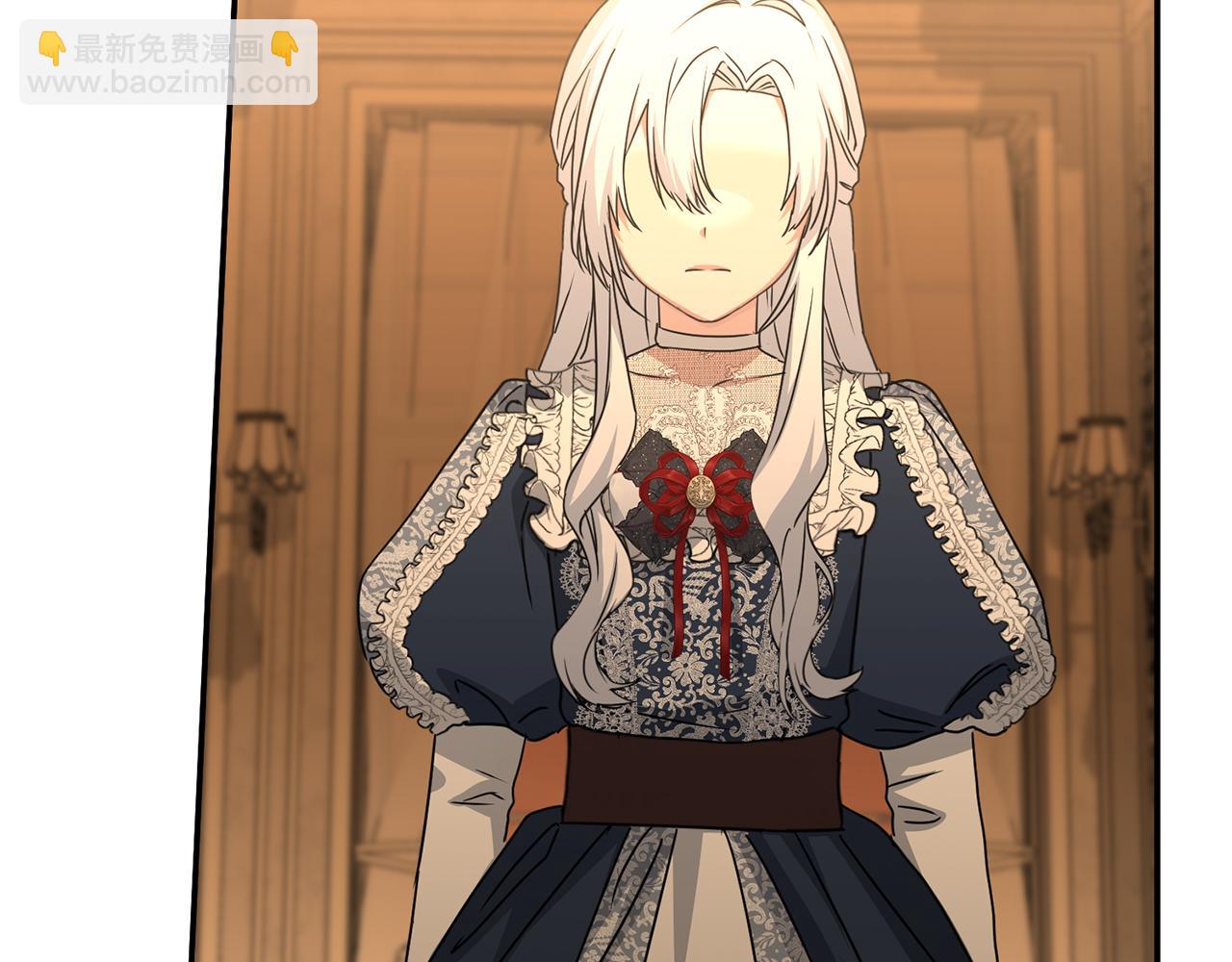 我在死敵家當團寵 - 第65話 舞伴的人選(2/5) - 6