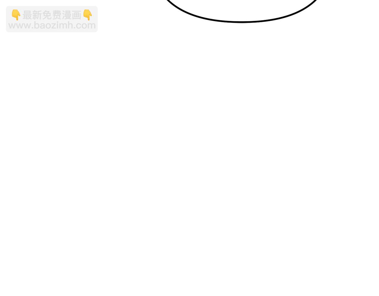 我在死敵家當團寵 - 第65話 舞伴的人選(2/5) - 3