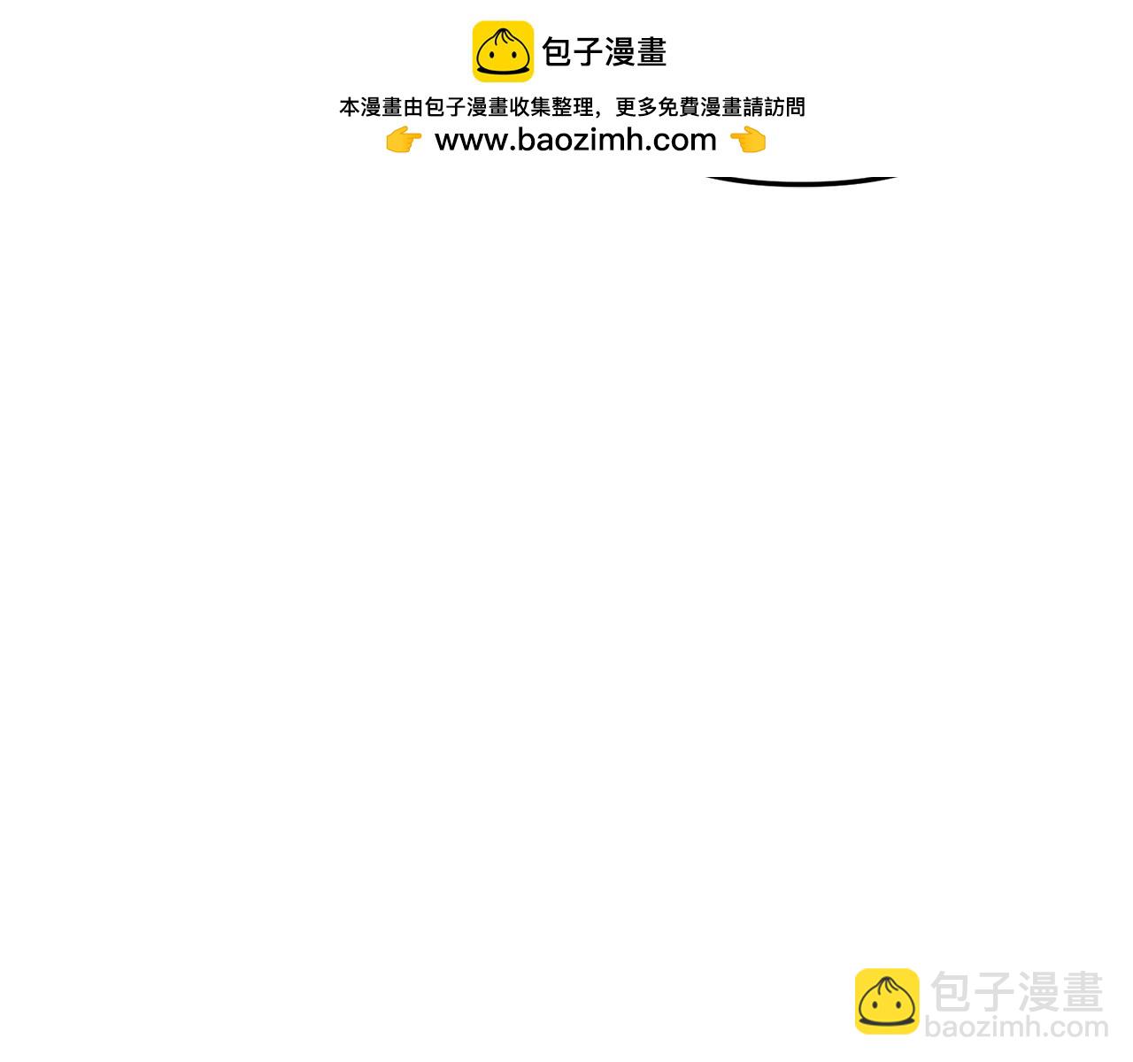 我在死敵家當團寵 - 第67話 情意萌動？(1/5) - 2