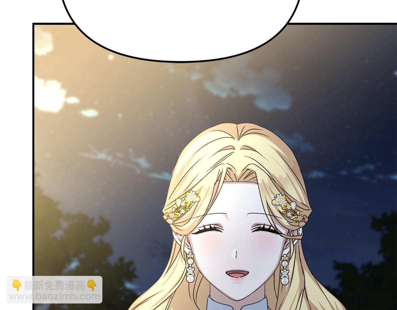 我在死敵家當團寵 - 第67話 情意萌動？(1/5) - 7