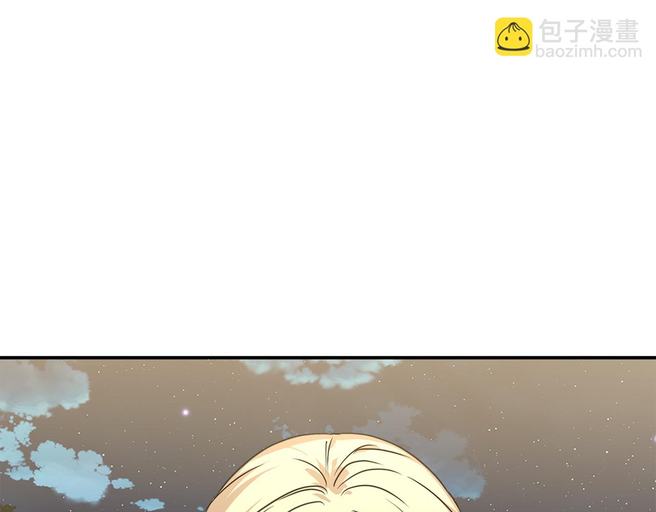 我在死敵家當團寵 - 第67話 情意萌動？(1/5) - 5