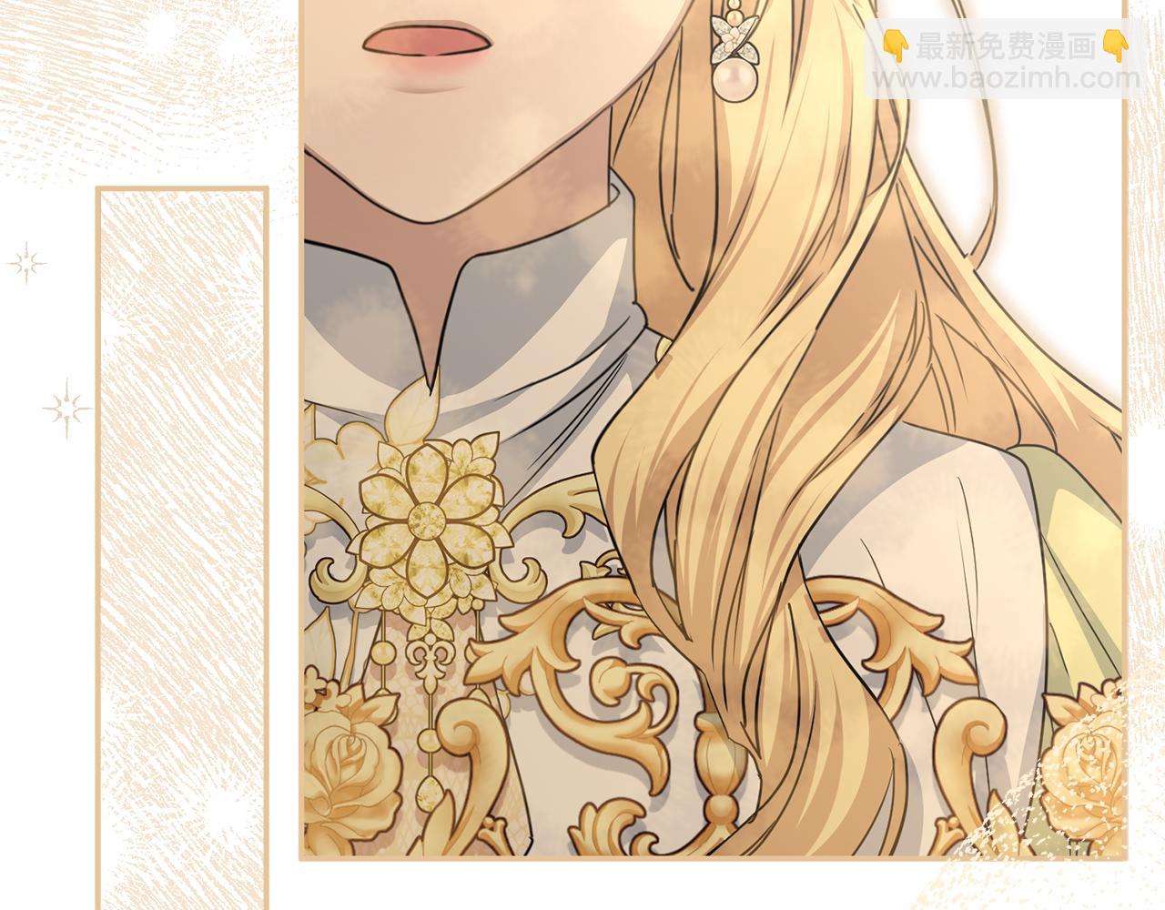 我在死敵家當團寵 - 第67話 情意萌動？(1/5) - 7