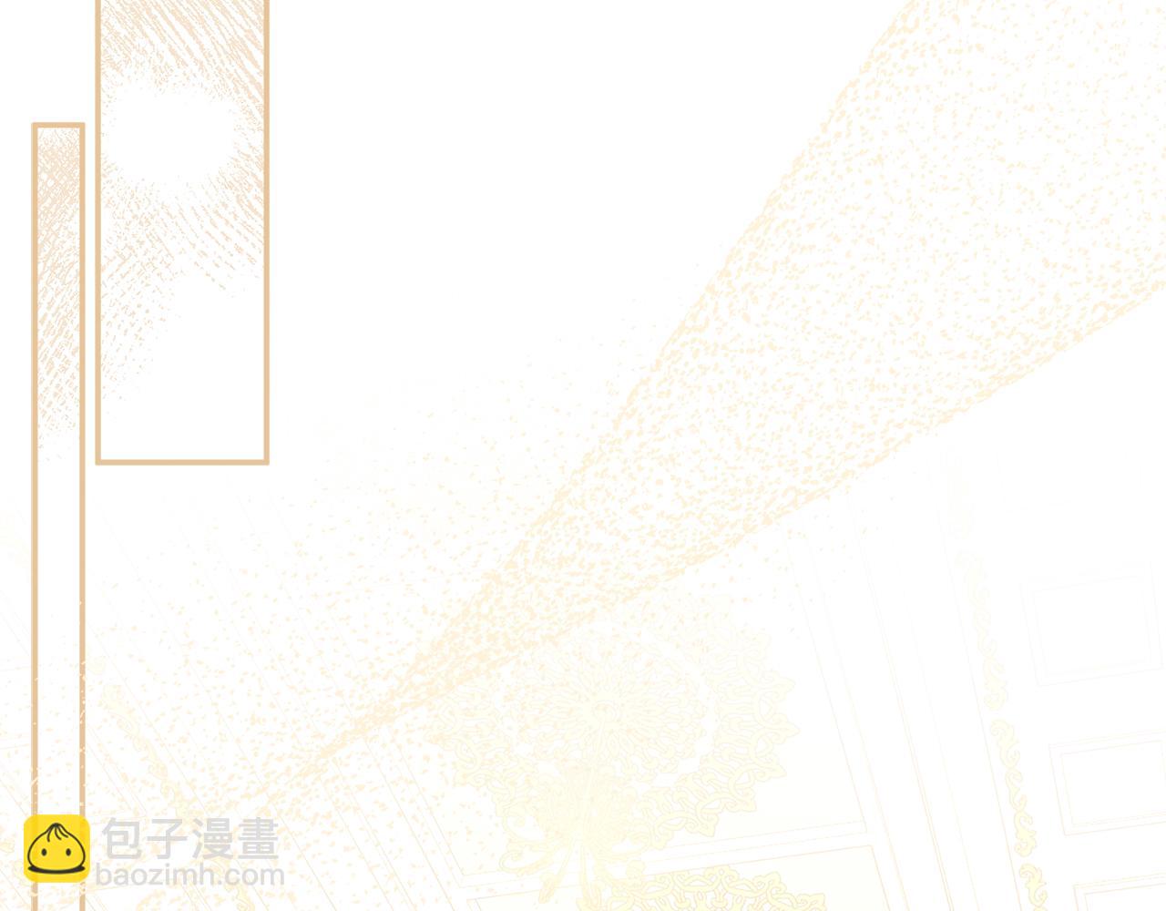 我在死敵家當團寵 - 第67話 情意萌動？(1/5) - 8