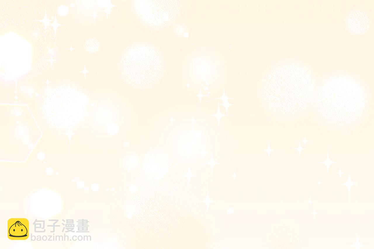 我在死敵家當團寵 - 第67話 情意萌動？(1/5) - 3