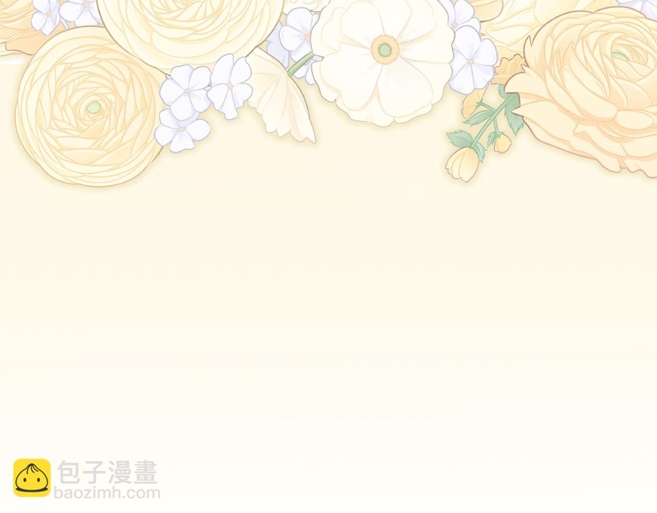 我在死敵家當團寵 - 第67話 情意萌動？(1/5) - 4