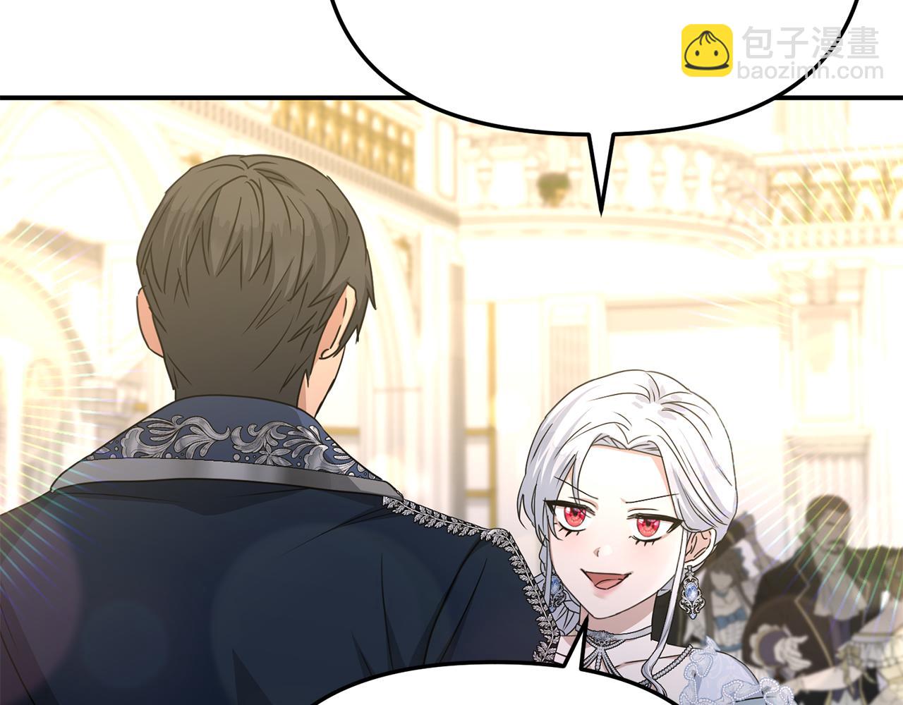 我在死敵家當團寵 - 第67話 情意萌動？(1/5) - 1