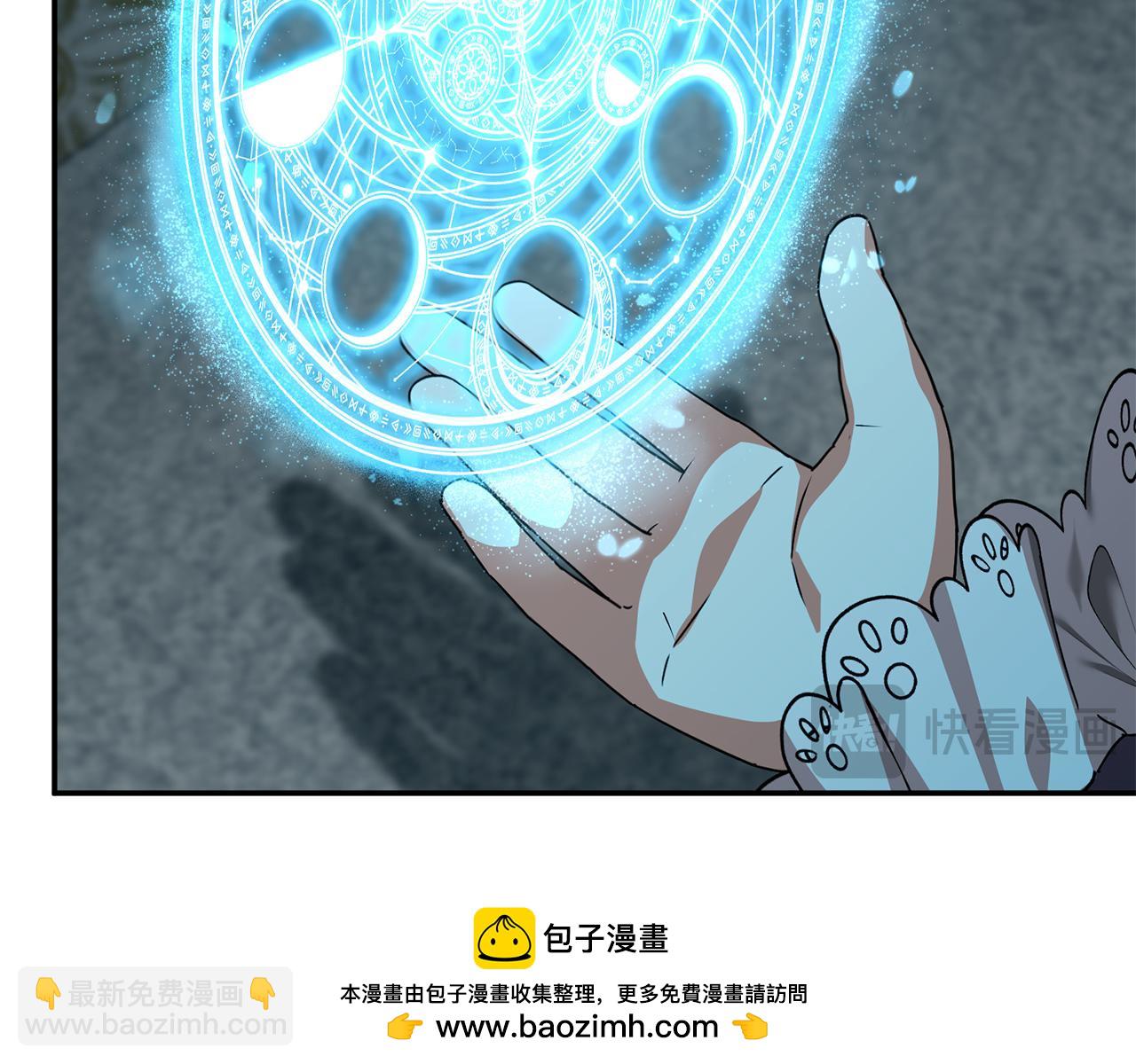 我在死敵家當團寵 - 第69話 隨行人員之爭(2/5) - 6