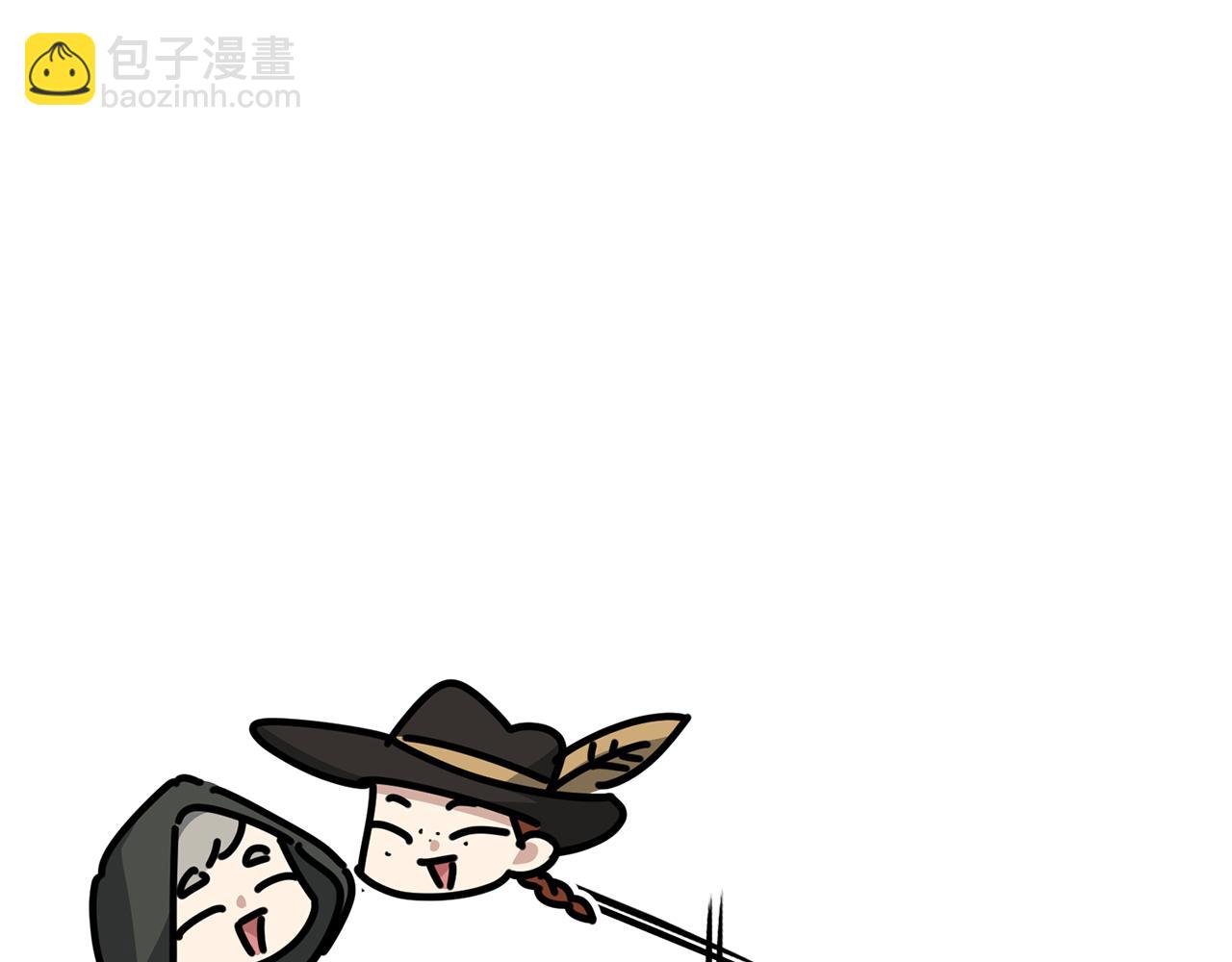 我在死敵家當團寵 - 第69話 隨行人員之爭(3/5) - 5