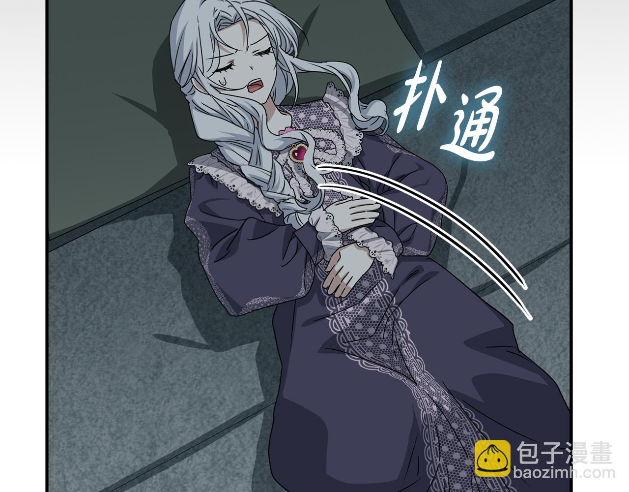 我在死敵家當團寵 - 第69話 隨行人員之爭(3/5) - 8