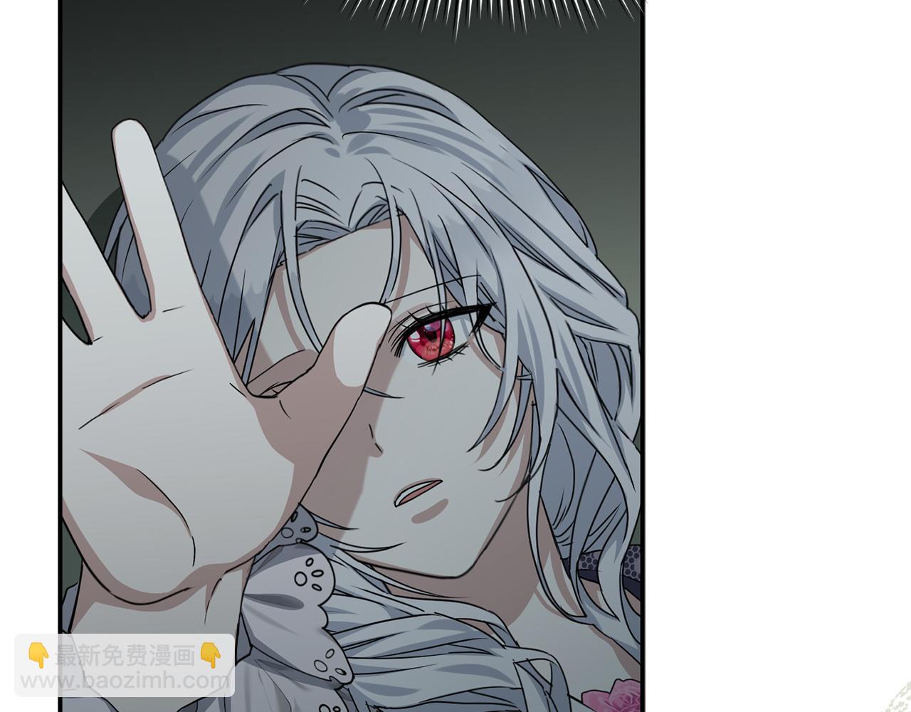 我在死敵家當團寵 - 第69話 隨行人員之爭(3/5) - 3