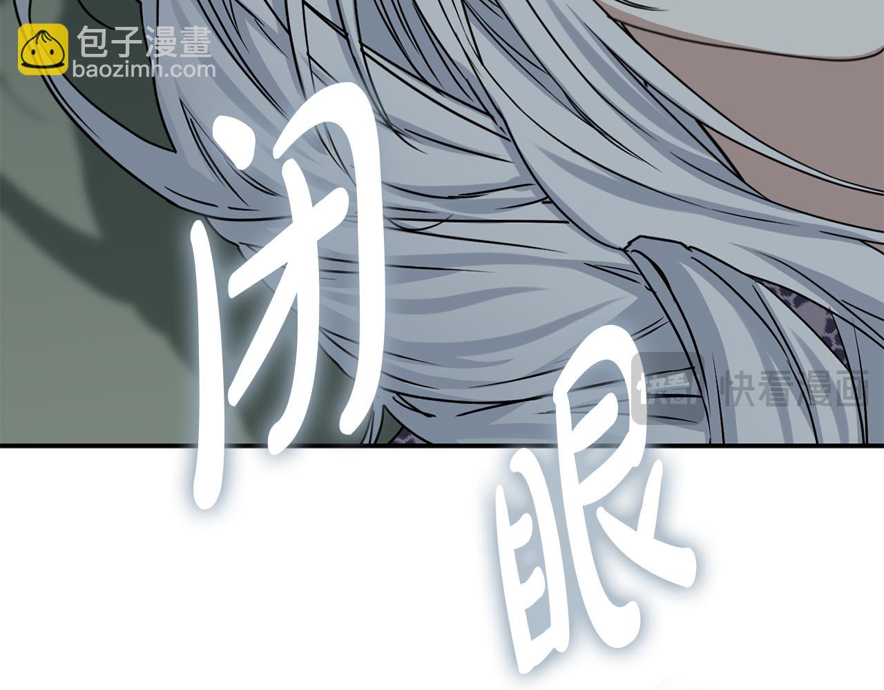 我在死敵家當團寵 - 第69話 隨行人員之爭(3/5) - 7