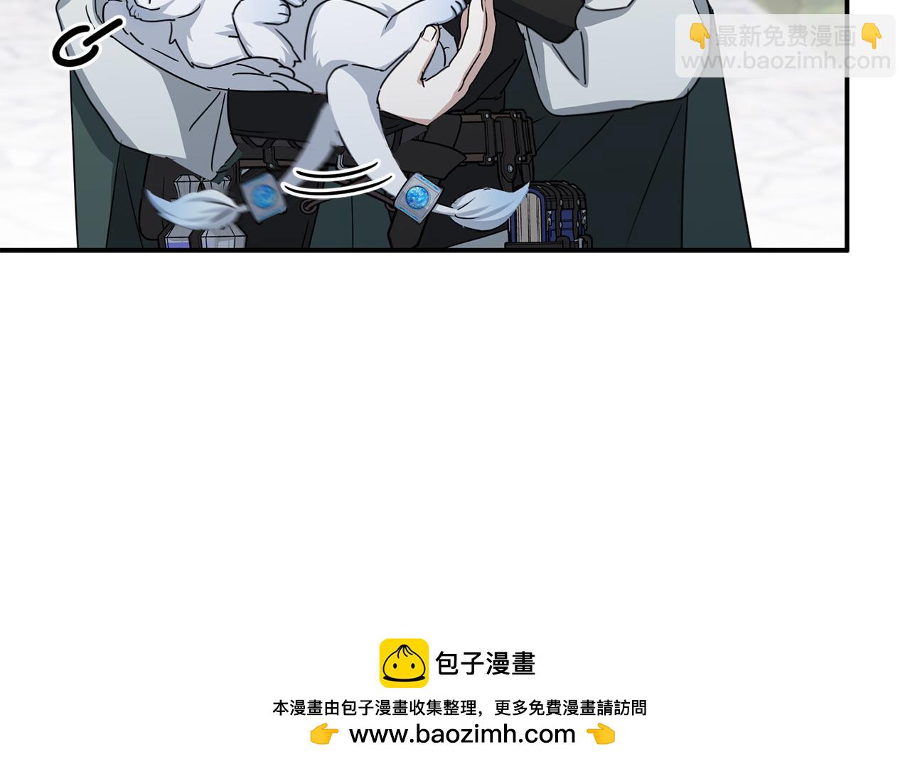 我在死敵家當團寵 - 第69話 隨行人員之爭(3/5) - 1