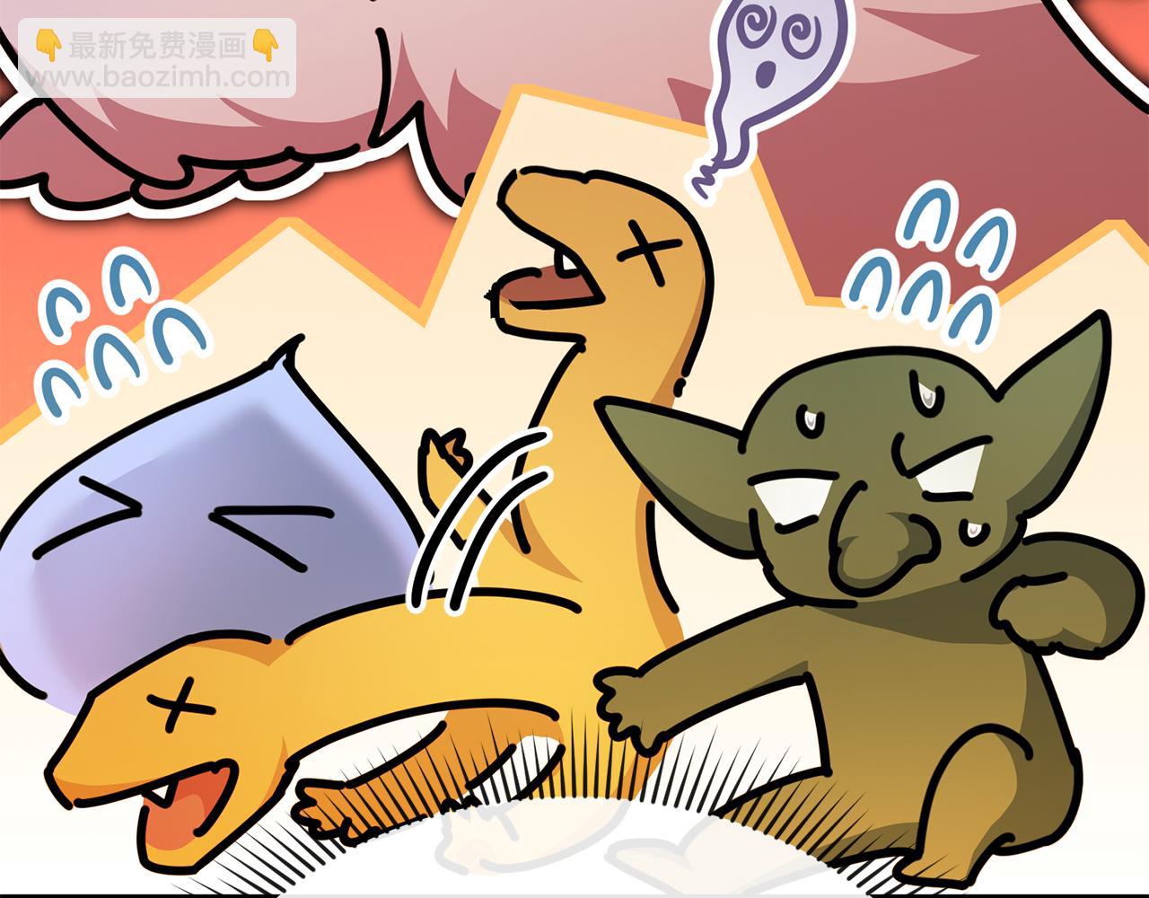 我在死敵家當團寵 - 第69話 隨行人員之爭(4/5) - 6