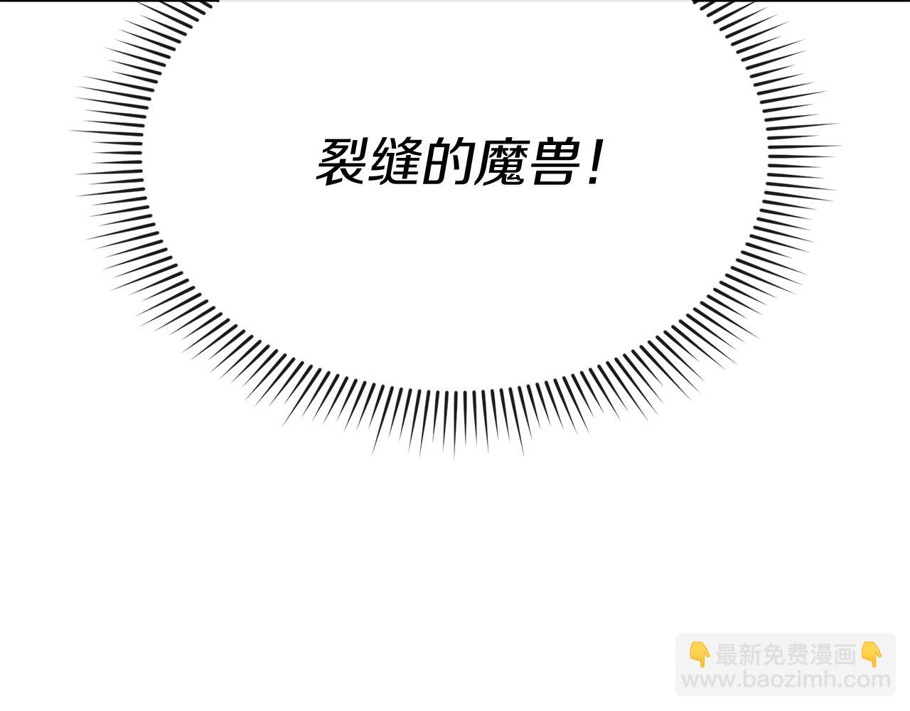 我在死敵家當團寵 - 第69話 隨行人員之爭(4/5) - 7