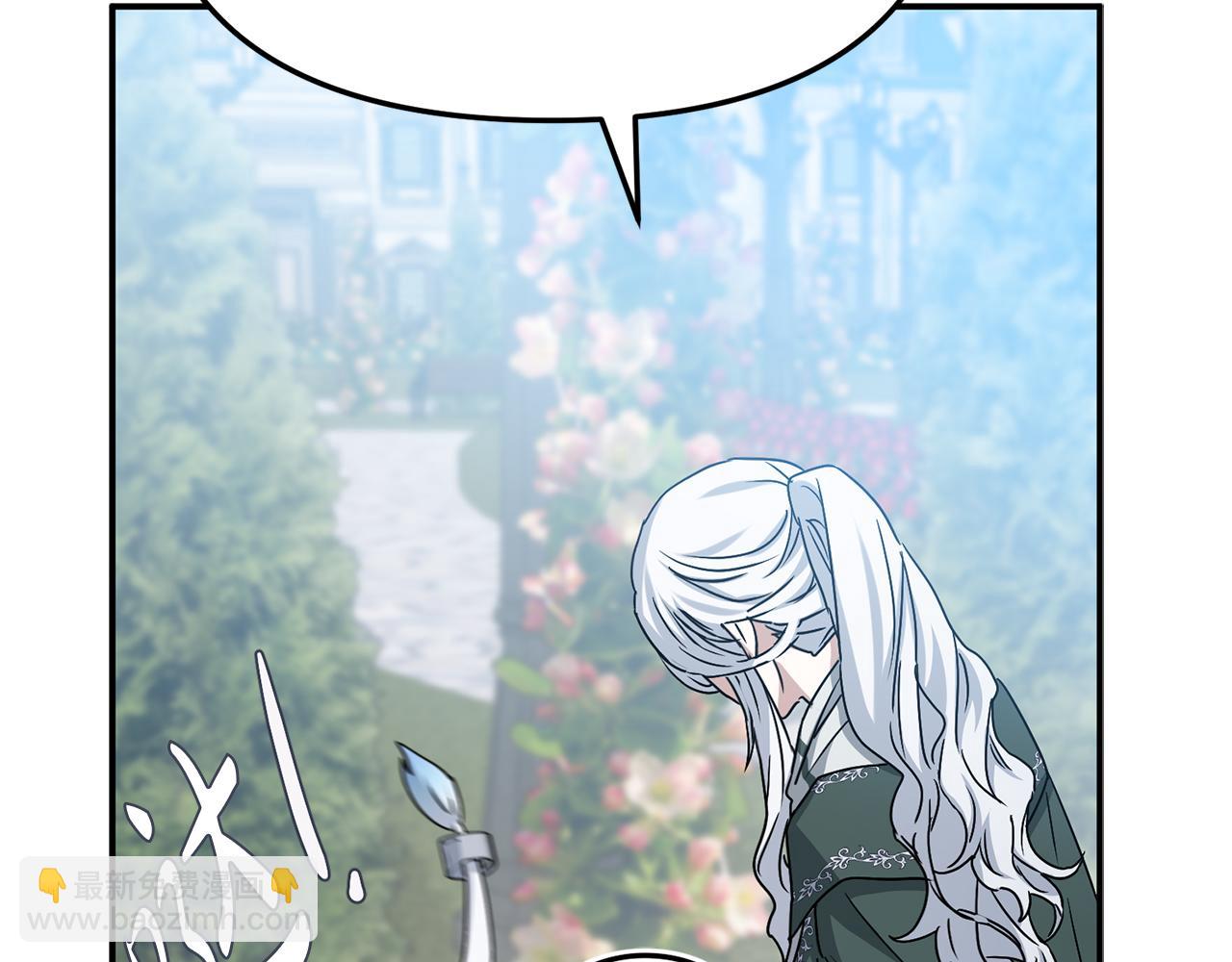 我在死敵家當團寵 - 第69話 隨行人員之爭(4/5) - 1