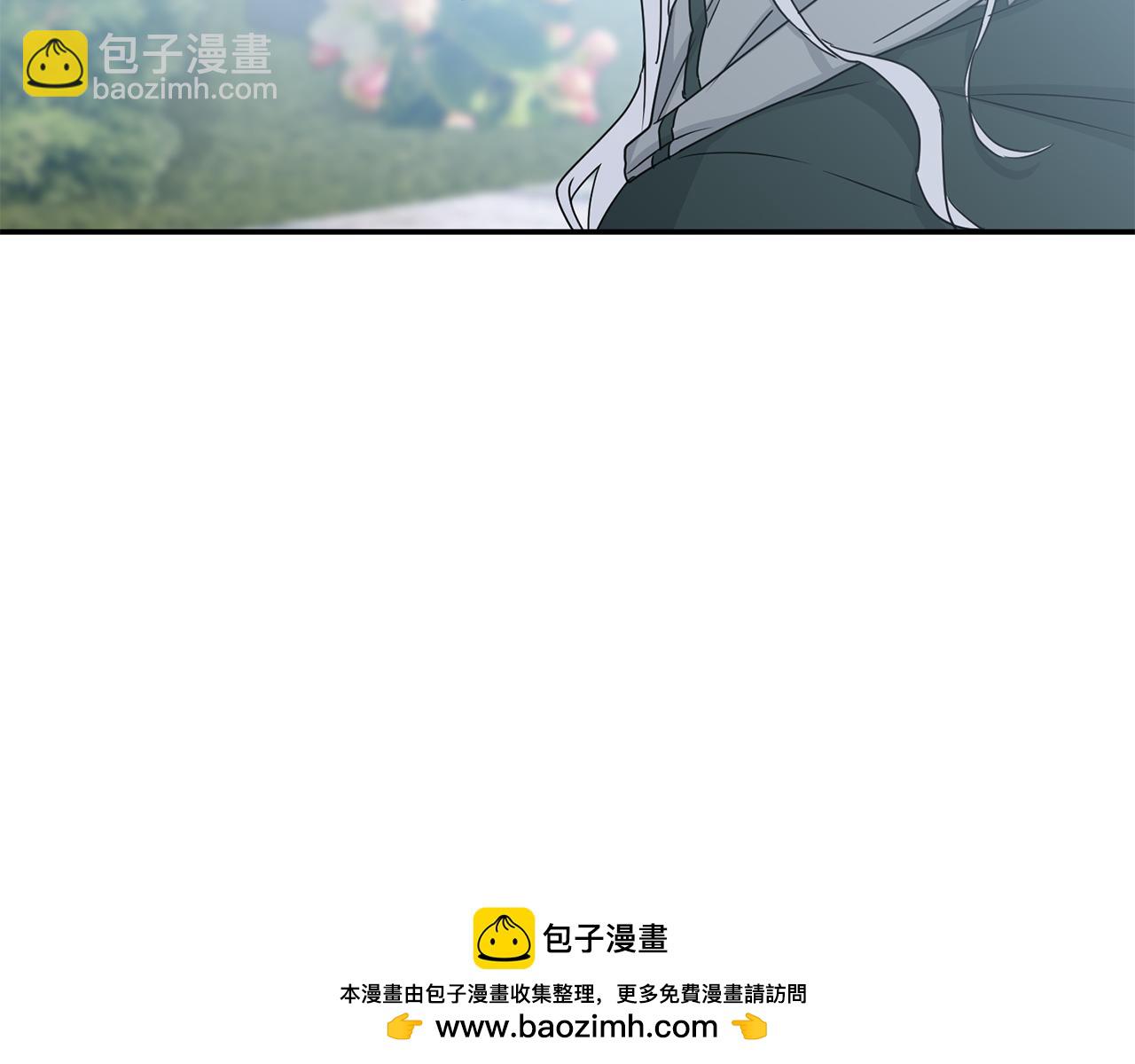 我在死敵家當團寵 - 第69話 隨行人員之爭(4/5) - 5