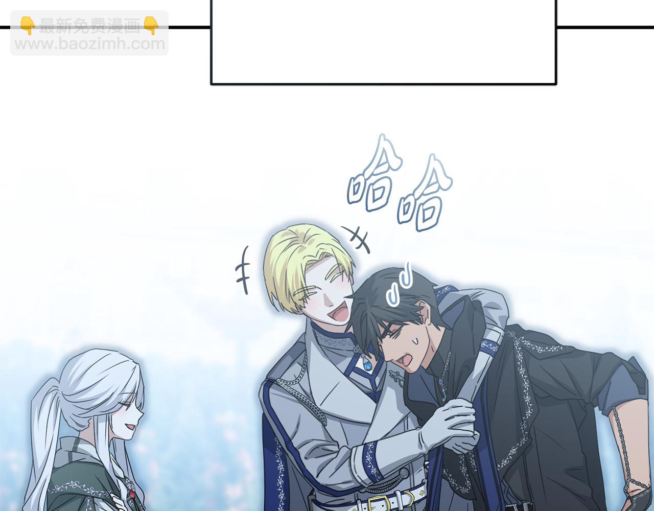 我在死敵家當團寵 - 第69話 隨行人員之爭(4/5) - 6