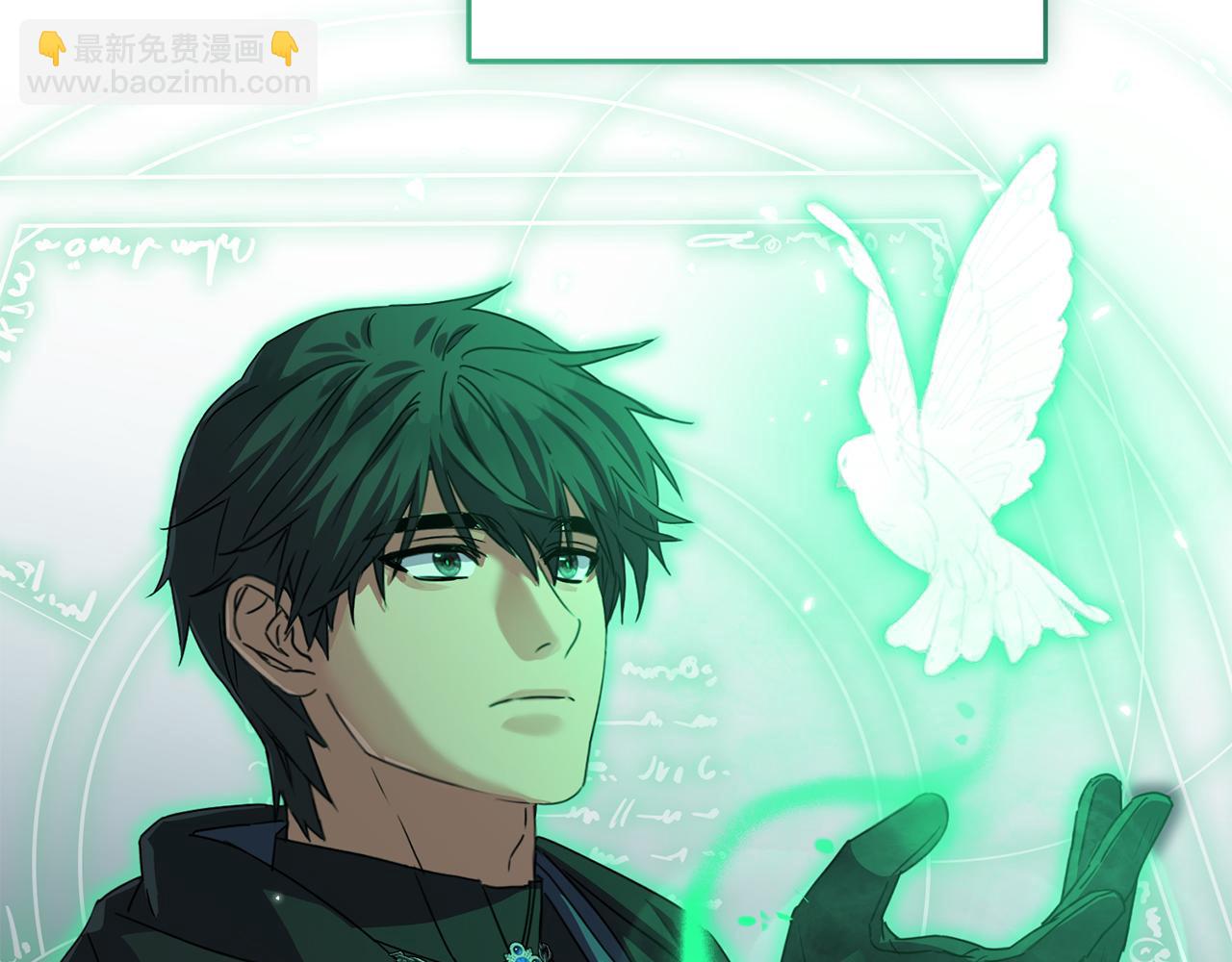 我在死敵家當團寵 - 第69話 隨行人員之爭(4/5) - 1