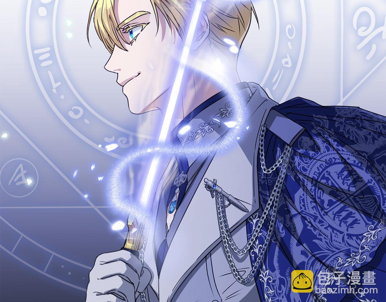 我在死敵家當團寵 - 第69話 隨行人員之爭(4/5) - 5