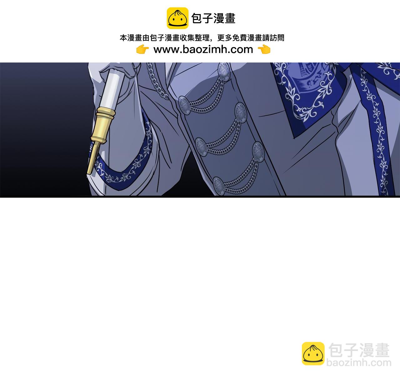 我在死敵家當團寵 - 第69話 隨行人員之爭(4/5) - 6