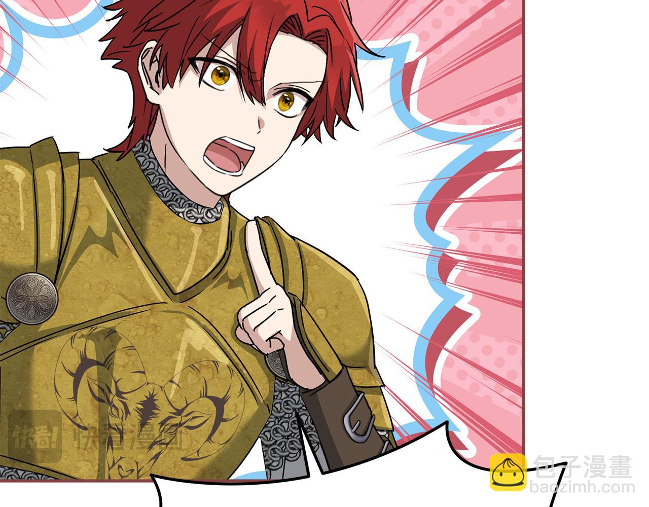 我在死敵家當團寵 - 第69話 隨行人員之爭(4/5) - 3