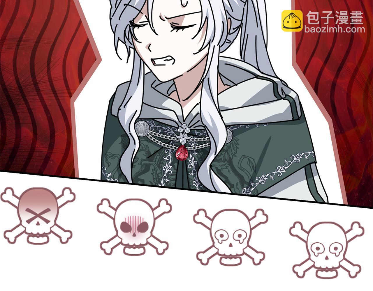 我在死敵家當團寵 - 第69話 隨行人員之爭(4/5) - 2