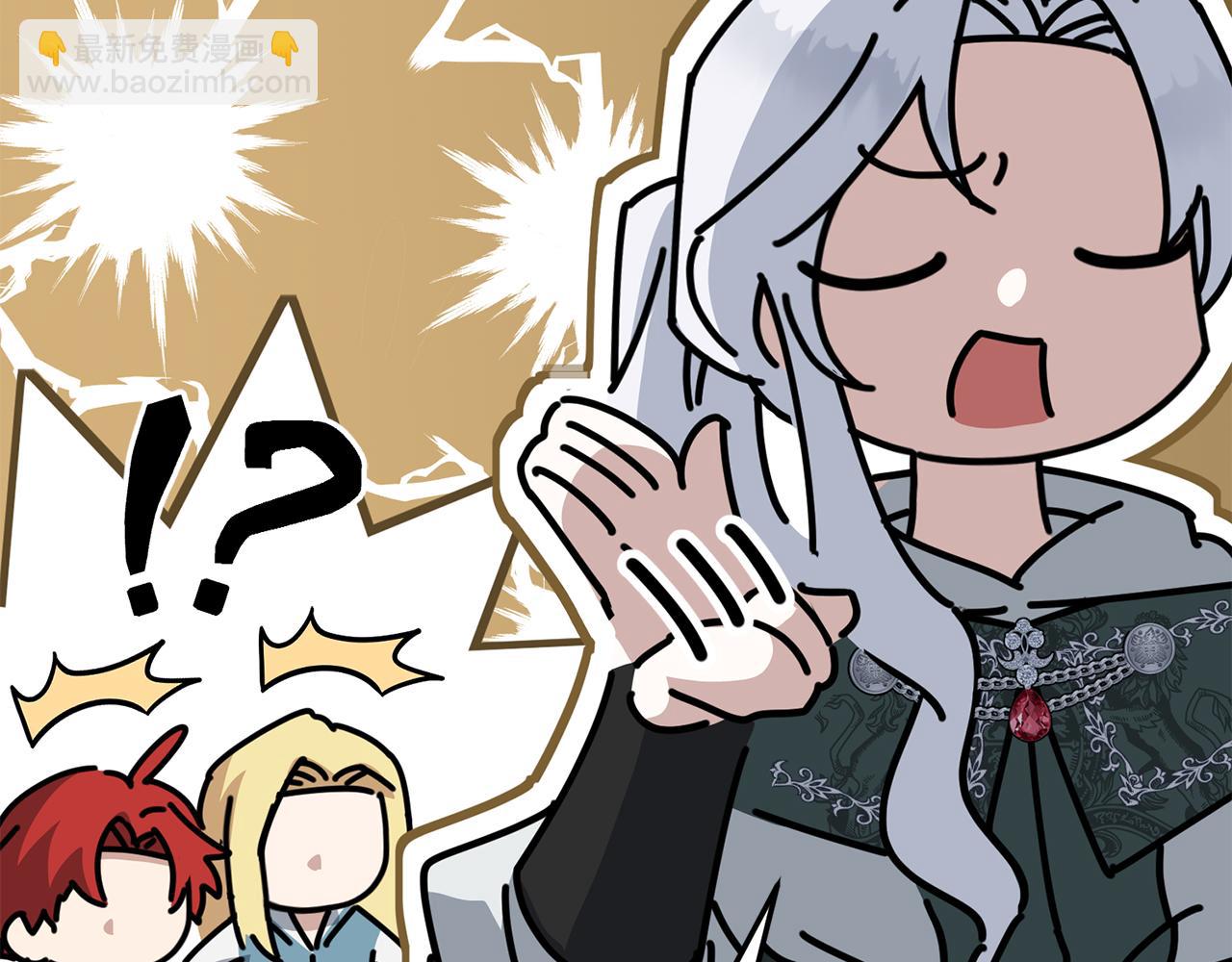 我在死敵家當團寵 - 第69話 隨行人員之爭(4/5) - 5