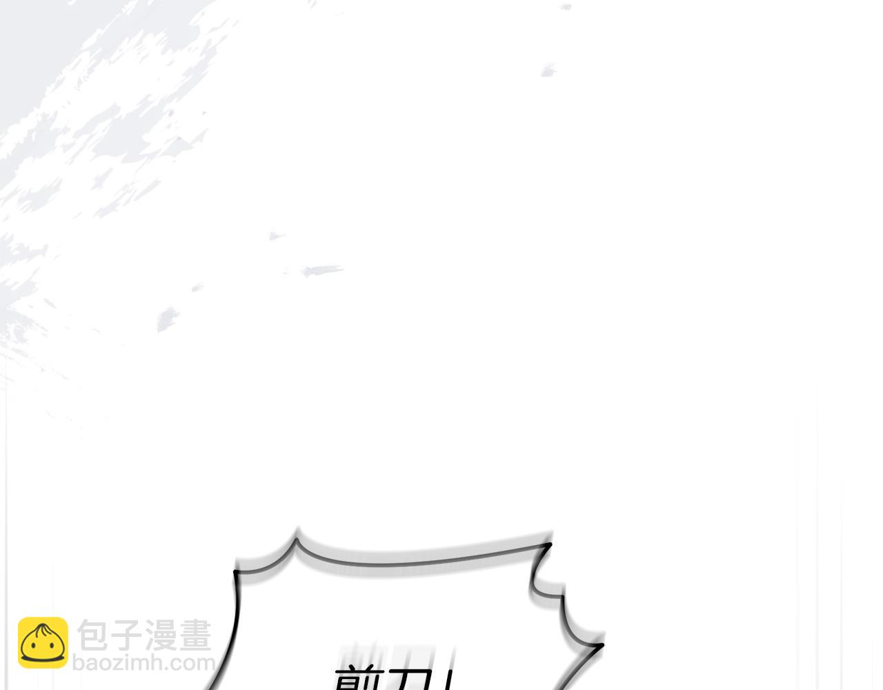 我在死敵家當團寵 - 第69話 隨行人員之爭(5/5) - 5