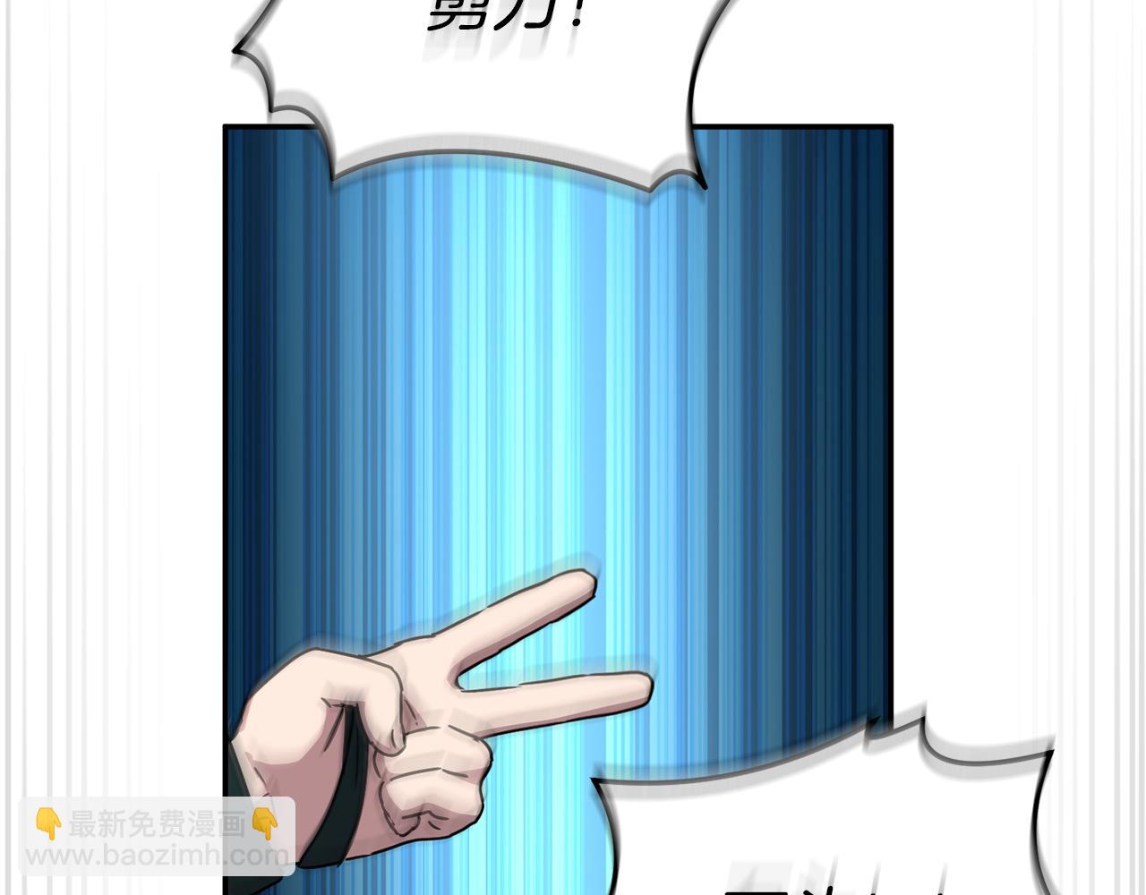 我在死敵家當團寵 - 第69話 隨行人員之爭(5/5) - 1