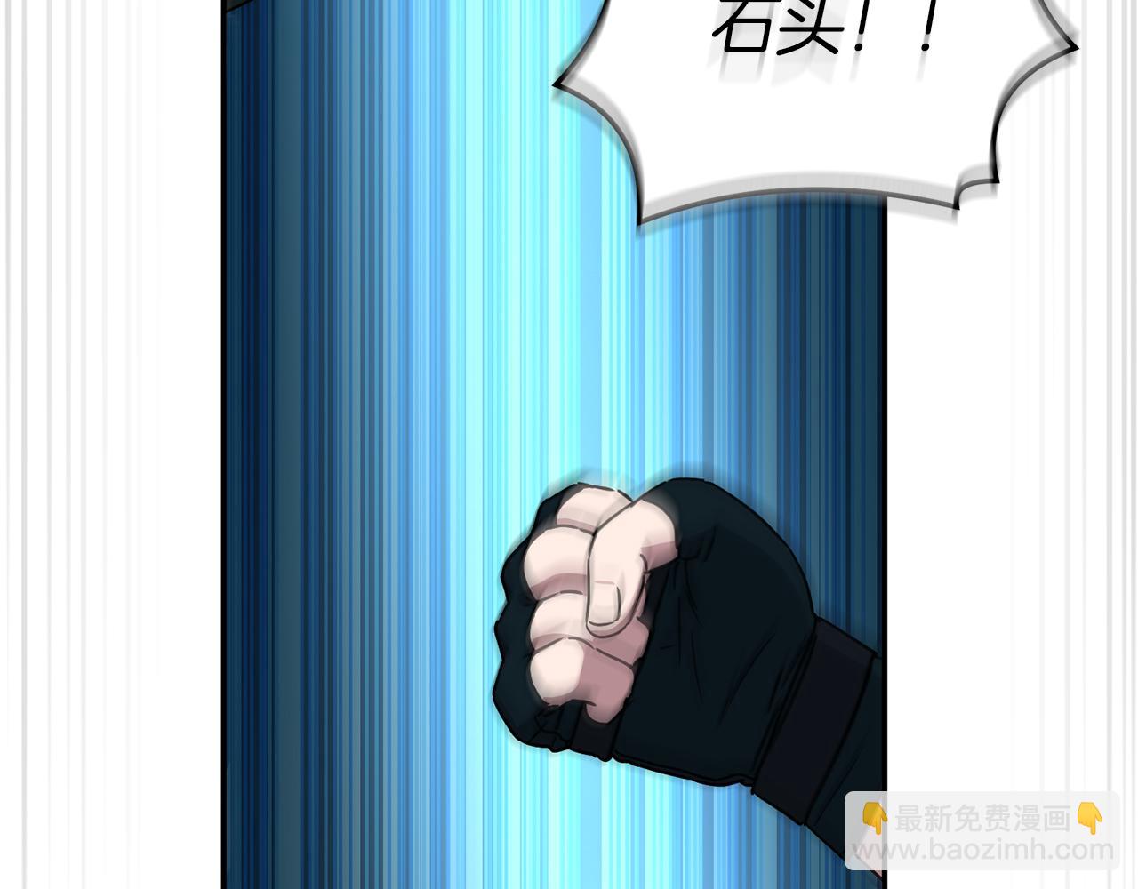 我在死敵家當團寵 - 第69話 隨行人員之爭(5/5) - 2