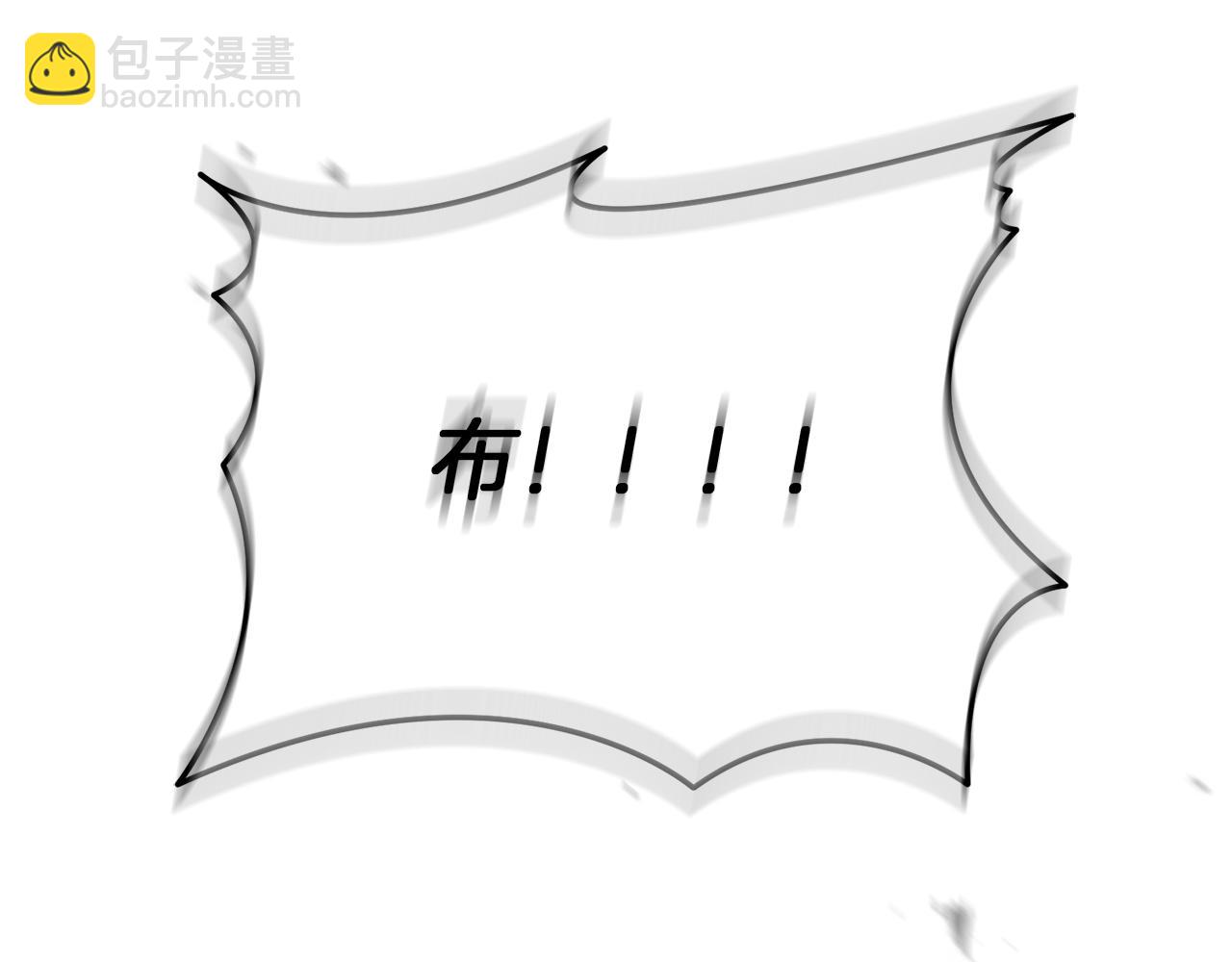 我在死敵家當團寵 - 第69話 隨行人員之爭(5/5) - 4