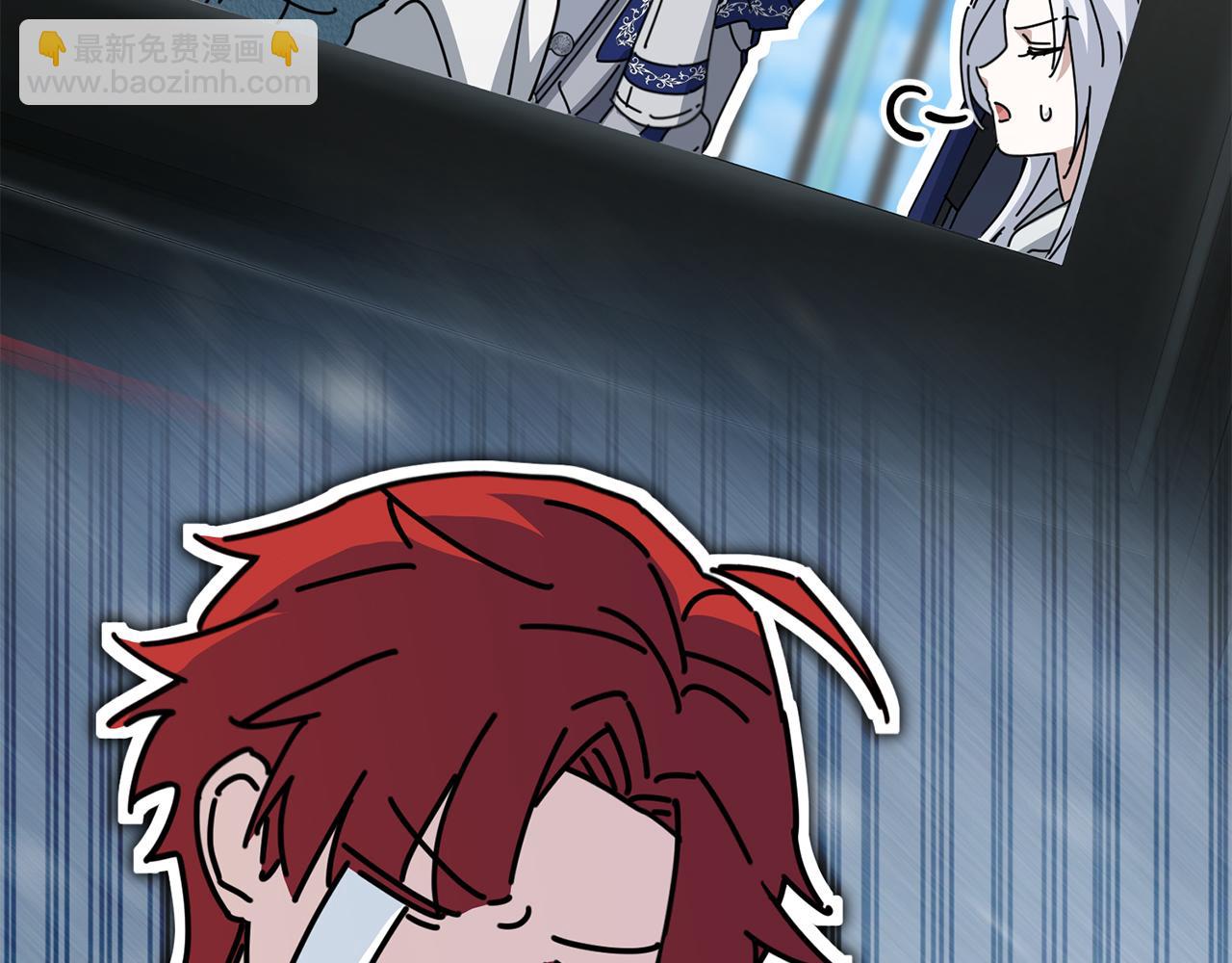 我在死敵家當團寵 - 第69話 隨行人員之爭(5/5) - 2