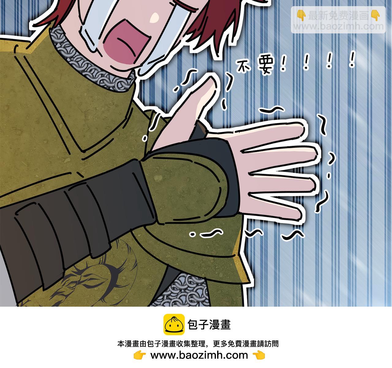 我在死敵家當團寵 - 第69話 隨行人員之爭(5/5) - 3