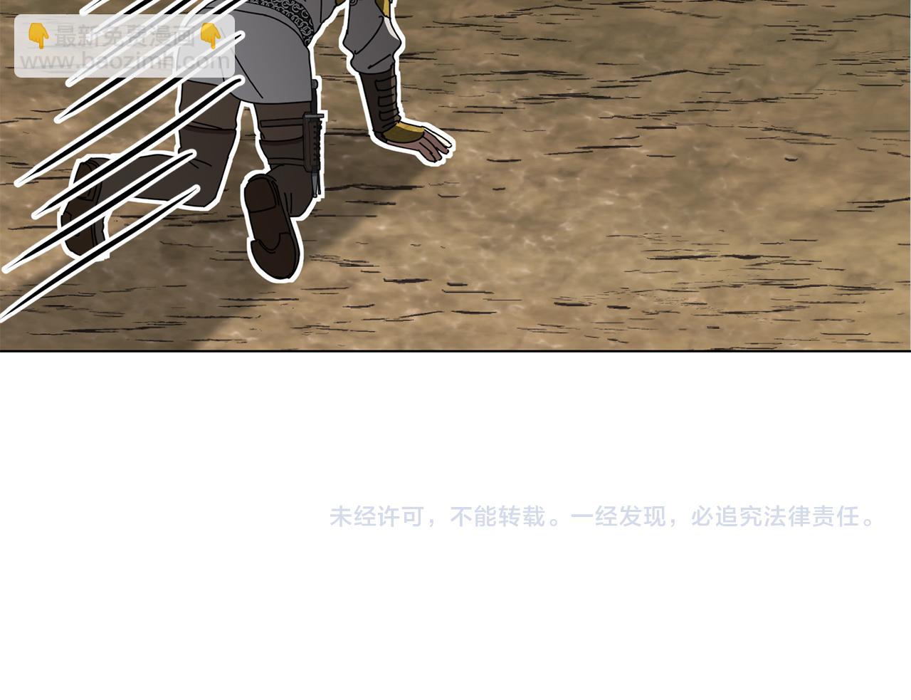 我在死敵家當團寵 - 第69話 隨行人員之爭(5/5) - 1