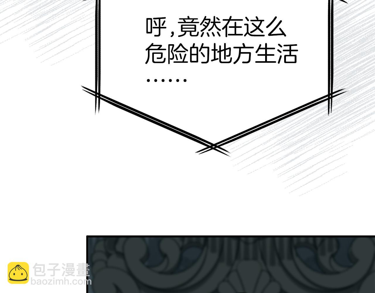 我在死敵家當團寵 - 第69話 隨行人員之爭(2/5) - 5