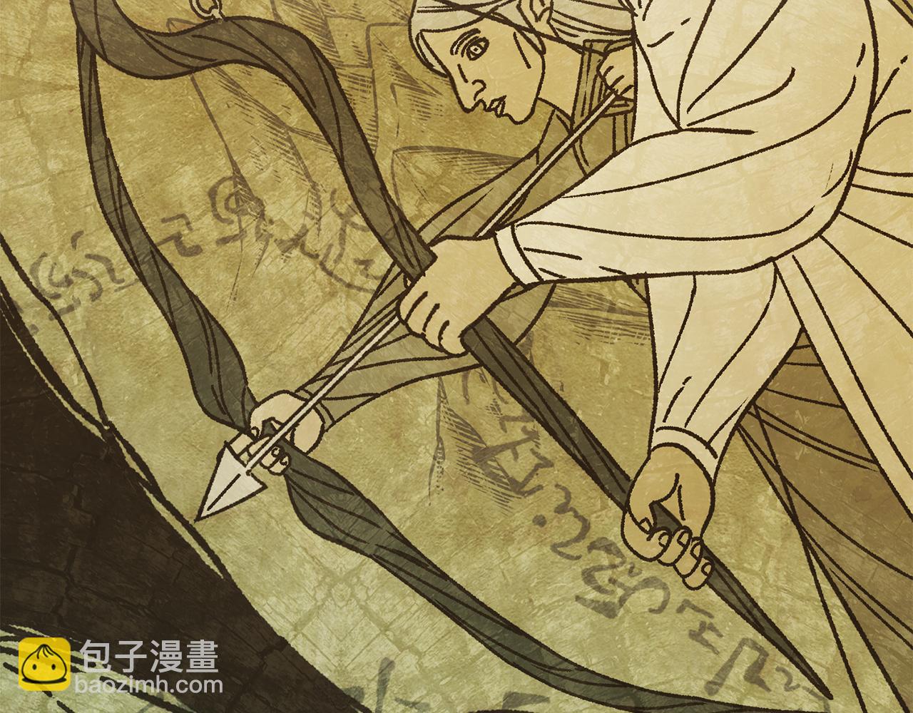 我在死敵家當團寵 - 第69話 隨行人員之爭(2/5) - 3