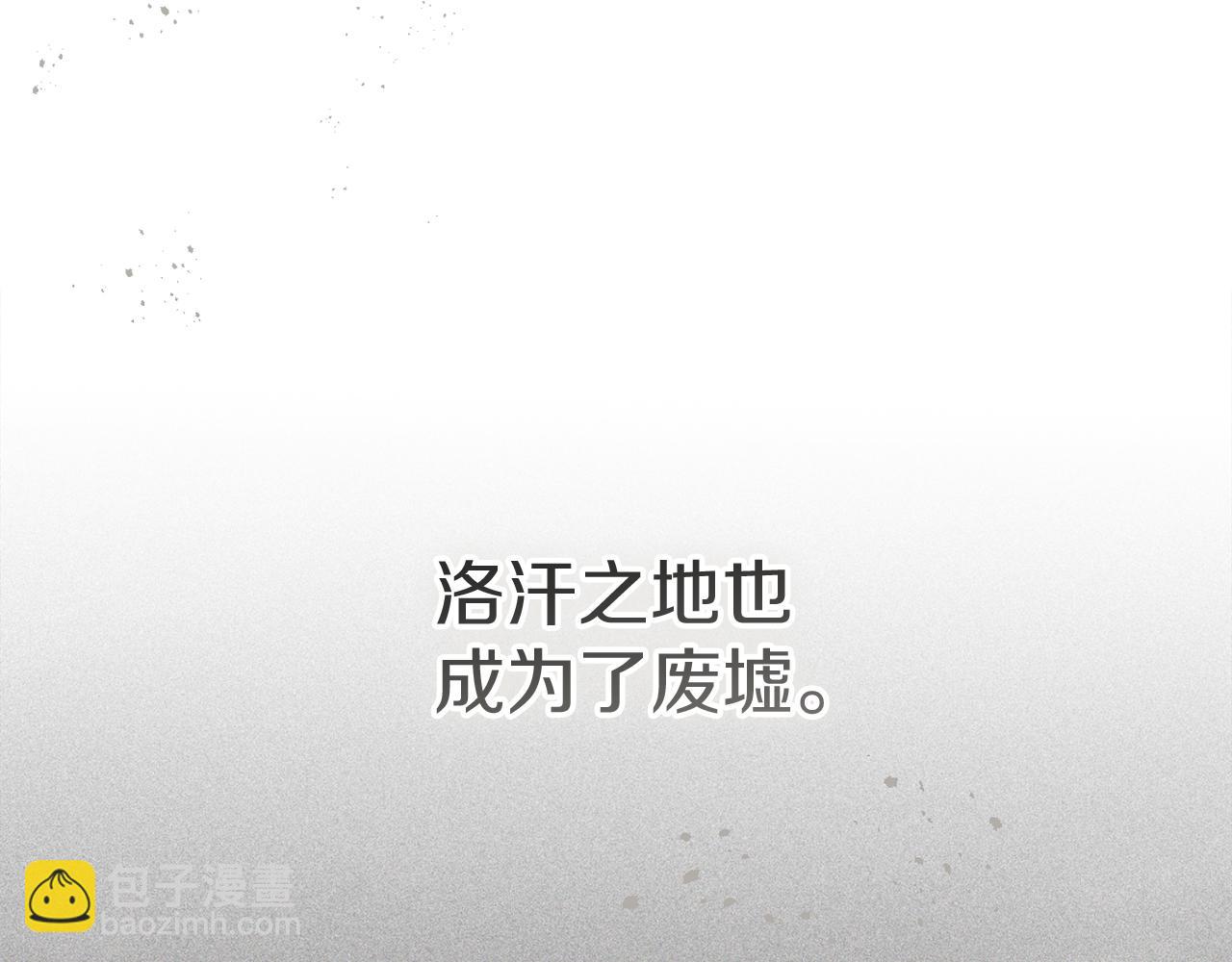 我在死敵家當團寵 - 第69話 隨行人員之爭(2/5) - 2