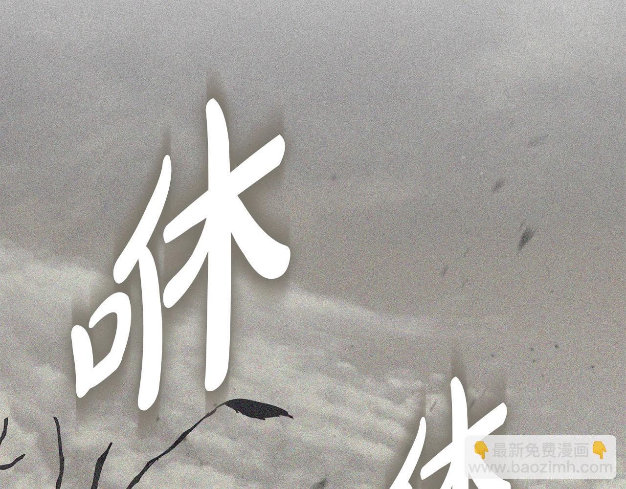 我在死敵家當團寵 - 第69話 隨行人員之爭(2/5) - 3