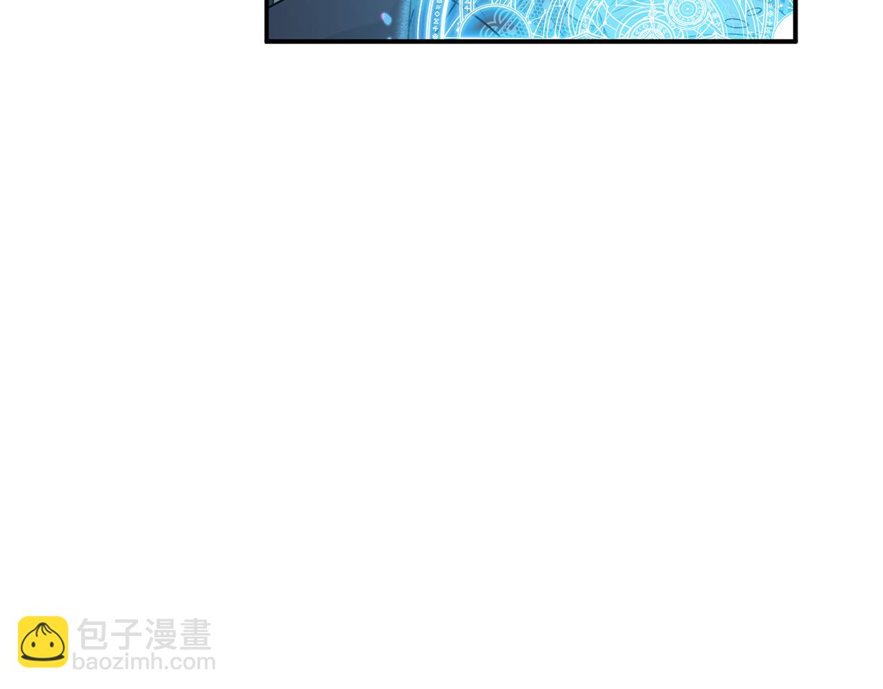 我在死敵家當團寵 - 第69話 隨行人員之爭(2/5) - 1