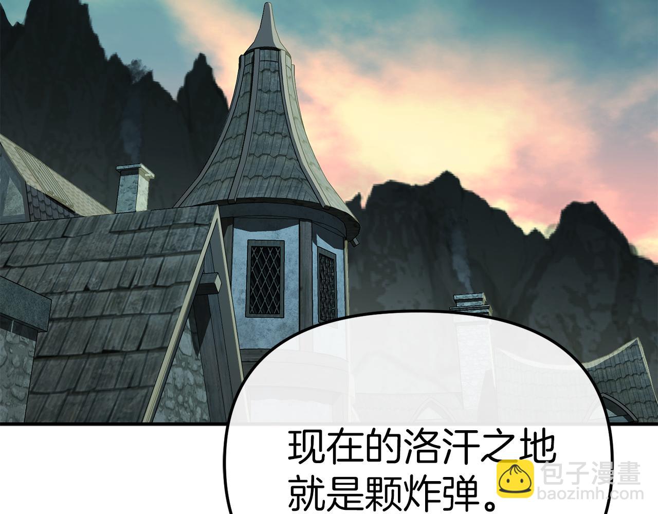 我在死敵家當團寵 - 第69話 隨行人員之爭(2/5) - 3