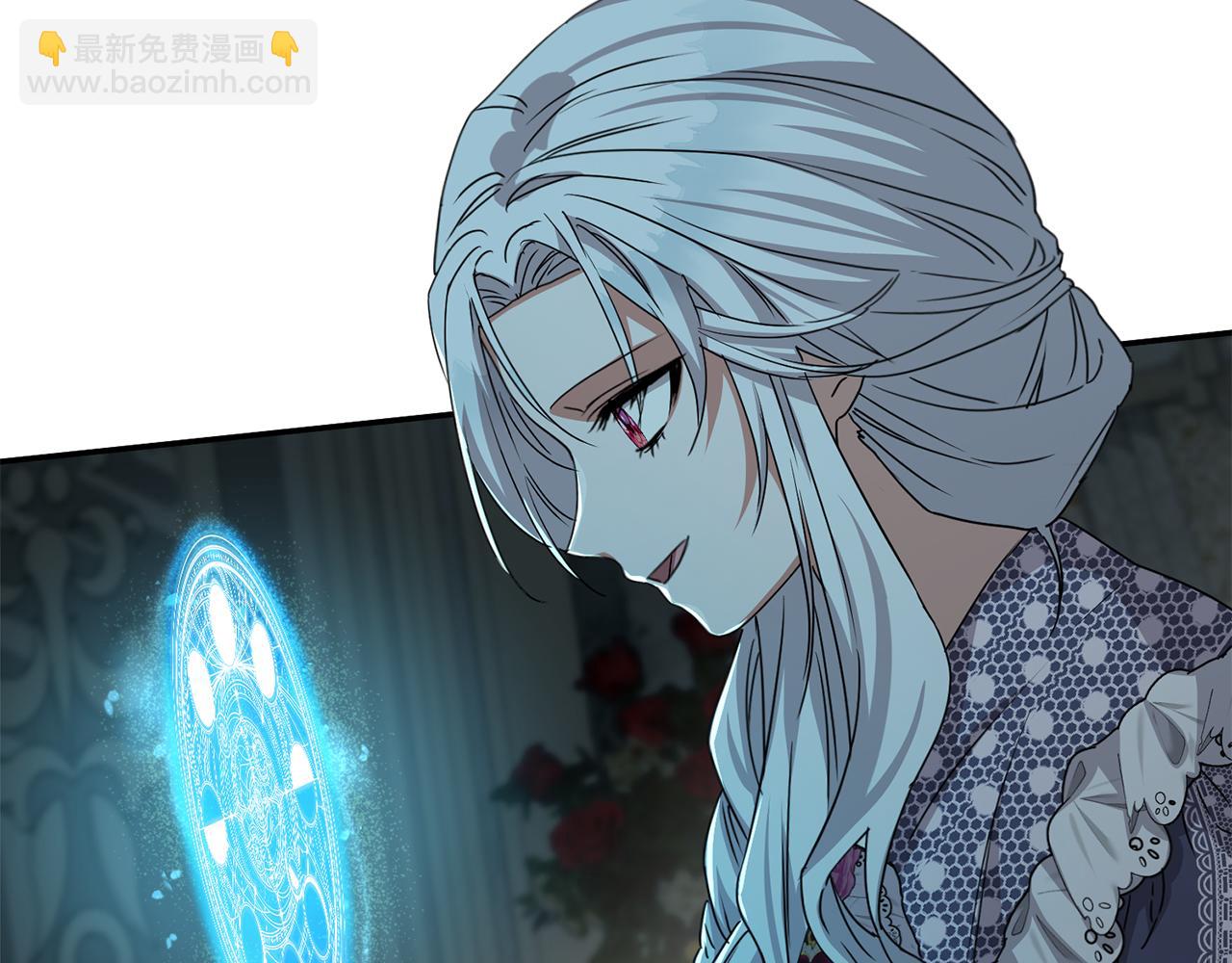 我在死敵家當團寵 - 第69話 隨行人員之爭(2/5) - 2