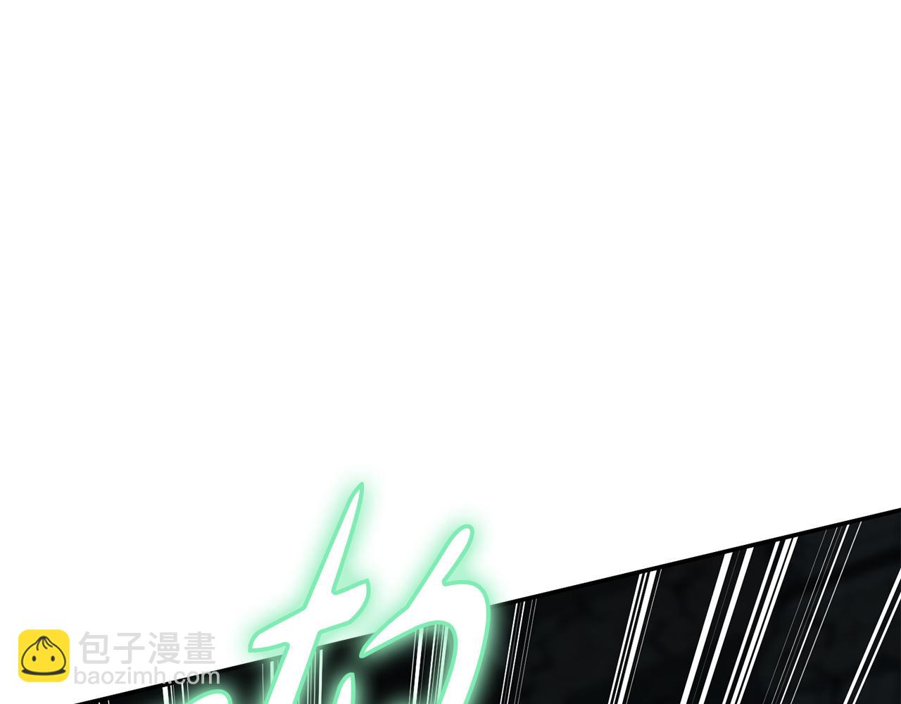 我在死敵家當團寵 - 第71話 失蹤了！(3/5) - 5